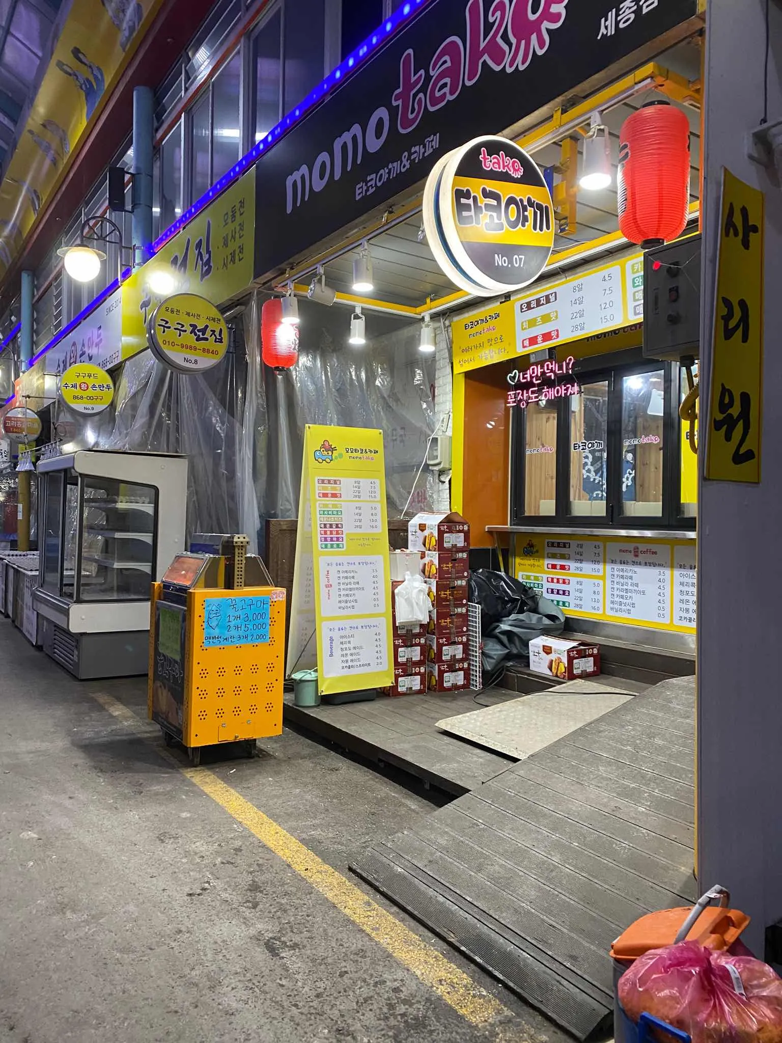 대표 사진 0