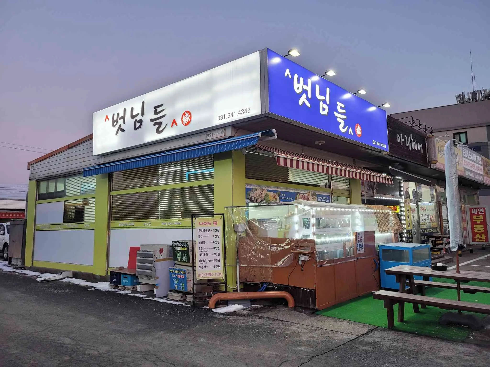 대표 사진 1