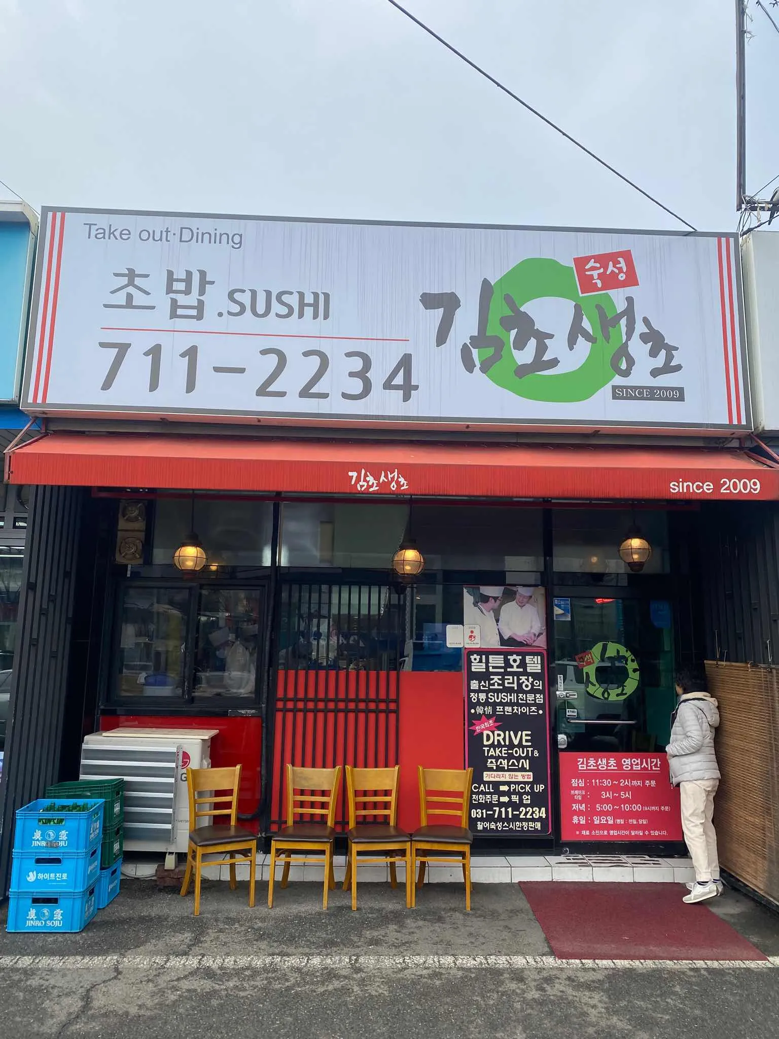 대표 사진 2