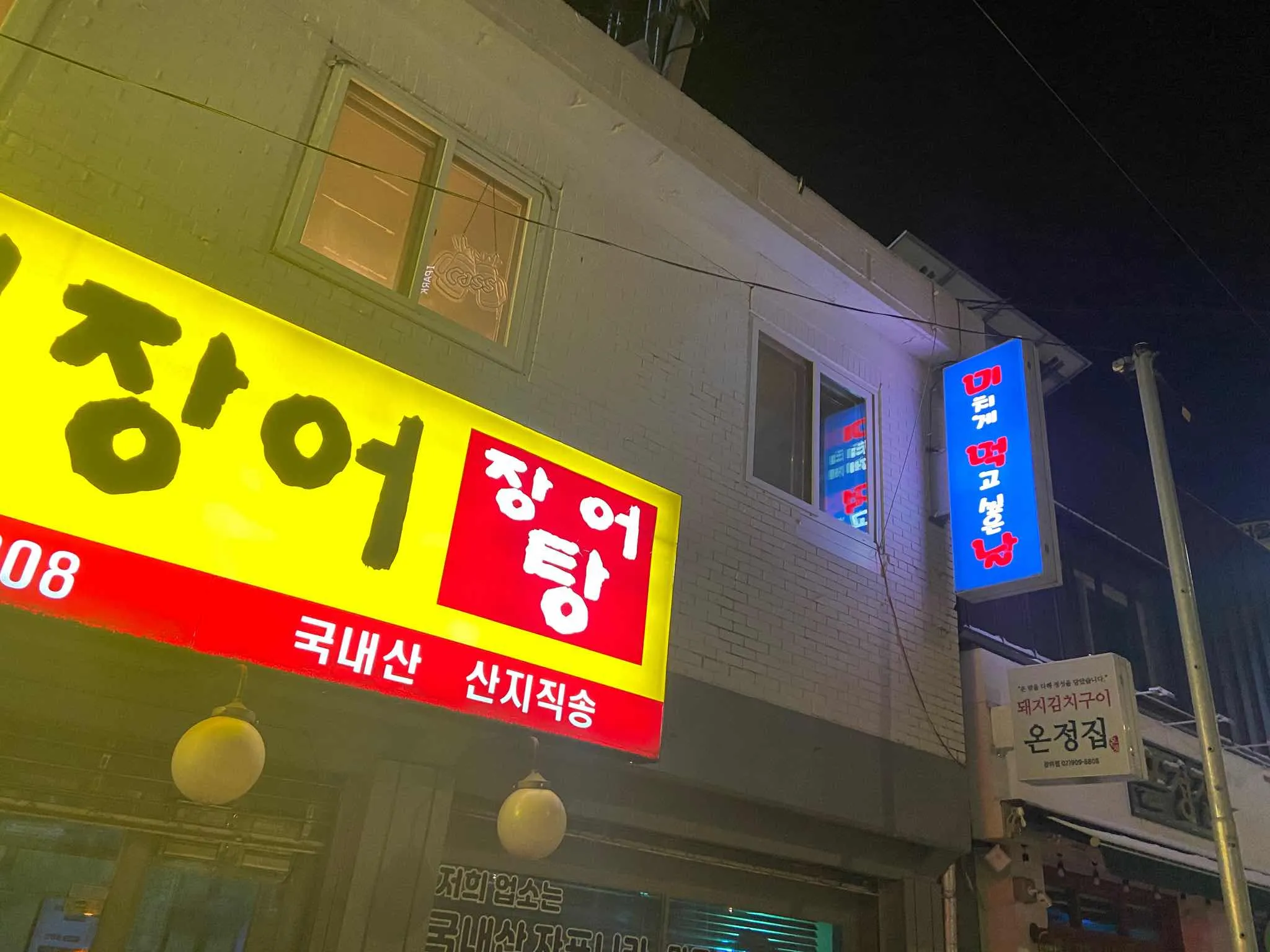 대표 사진 3