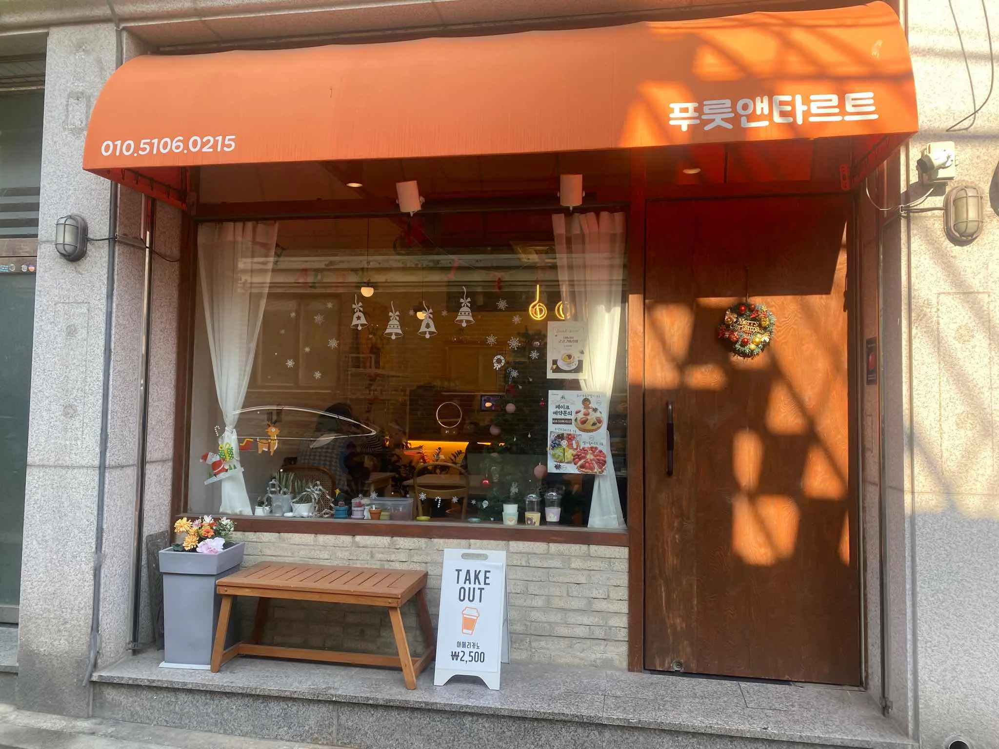 대표 사진 2