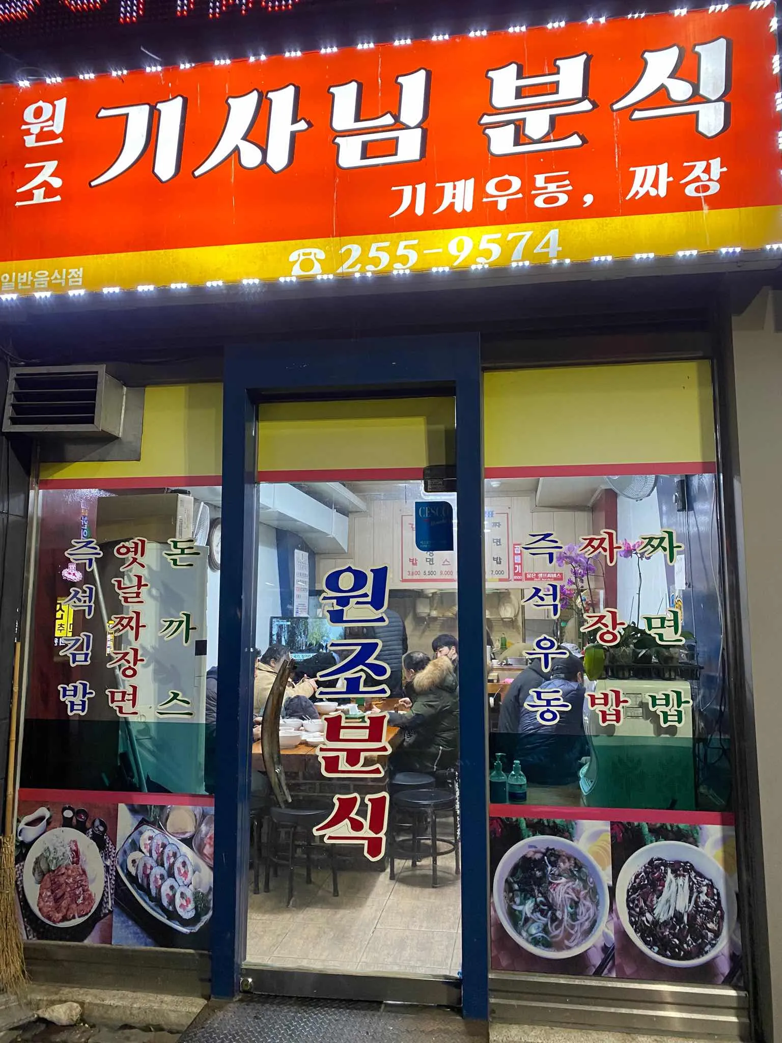 대표 사진 0