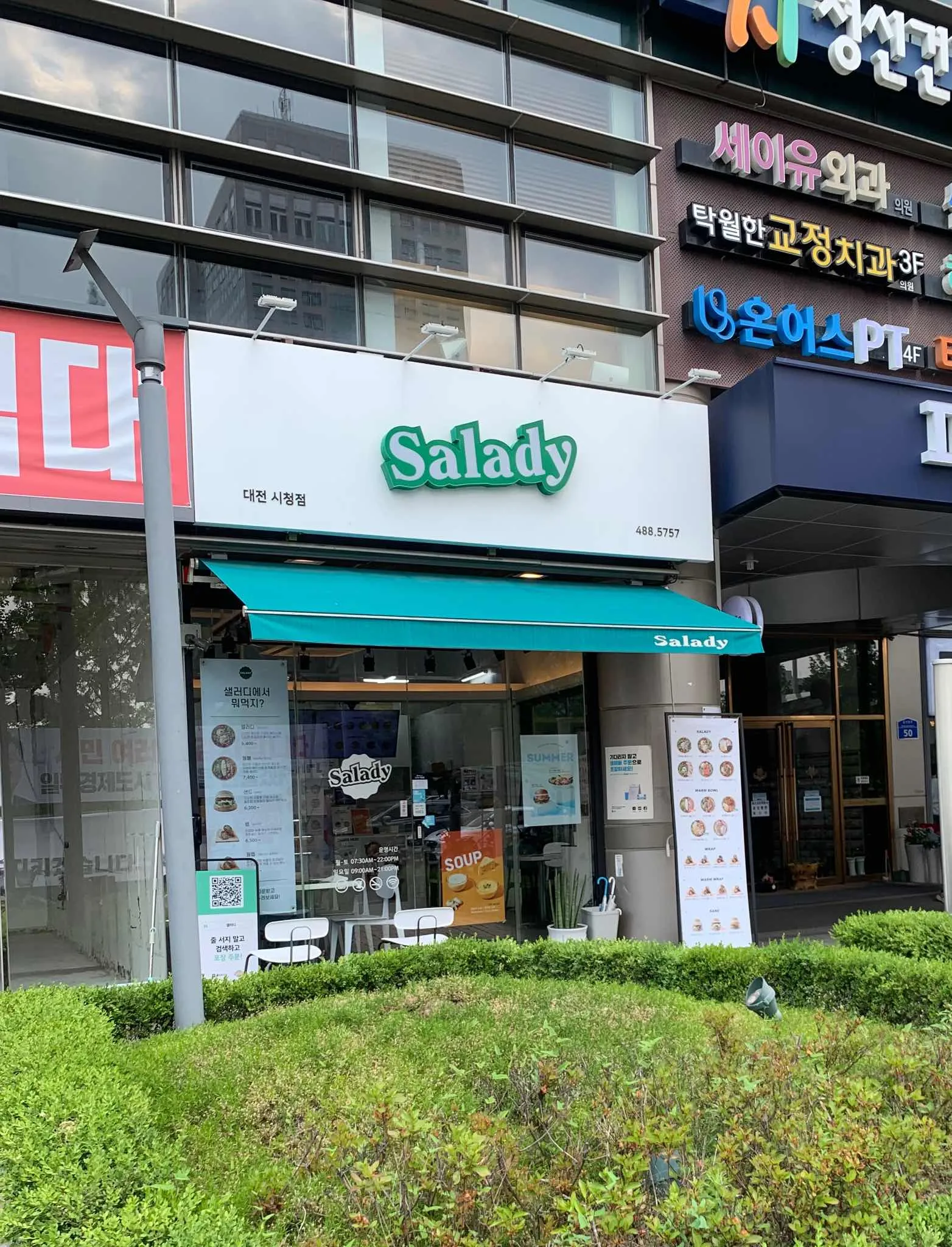 대표 사진 2