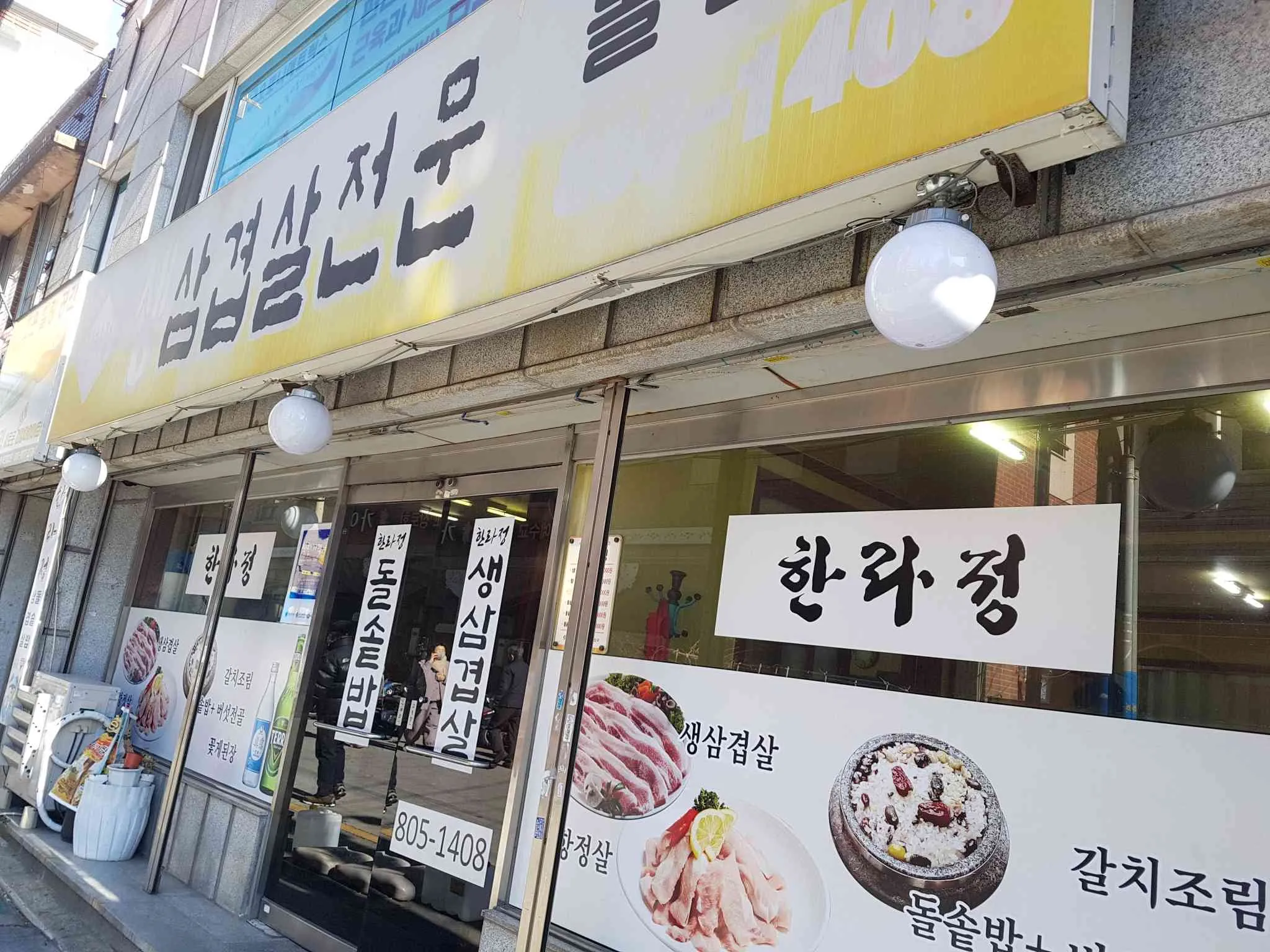 대표 사진 2