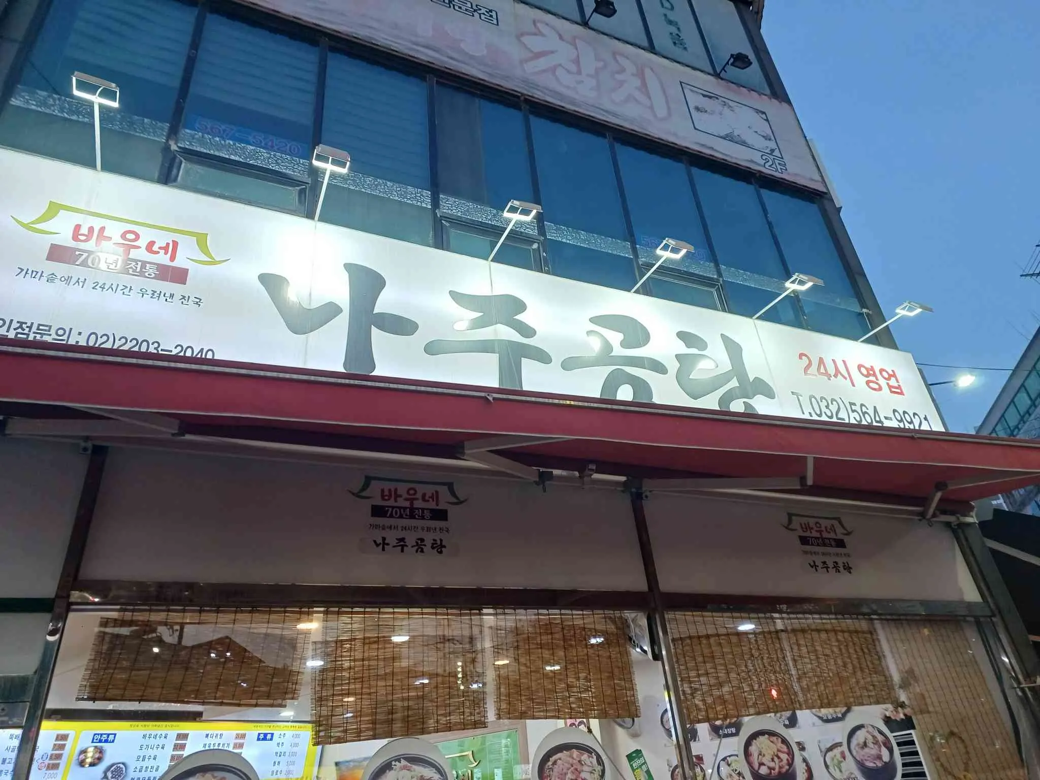 대표 사진 2