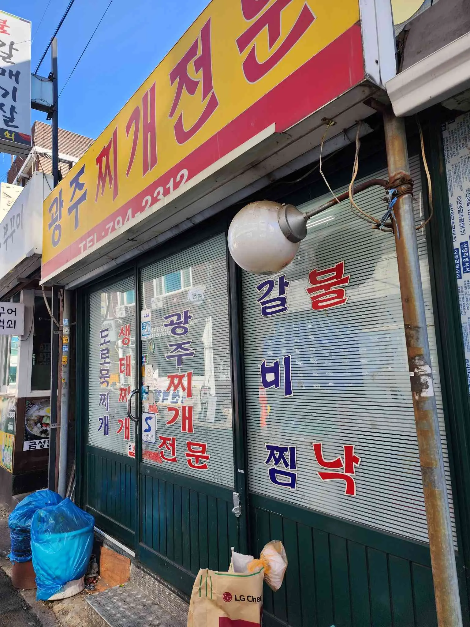 대표 사진 0
