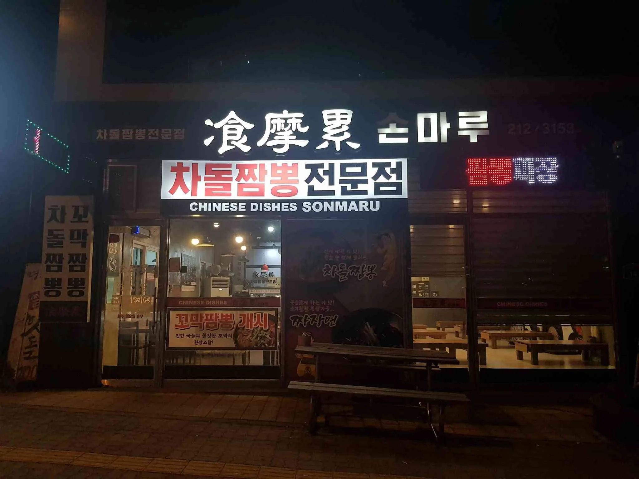 대표 사진 0