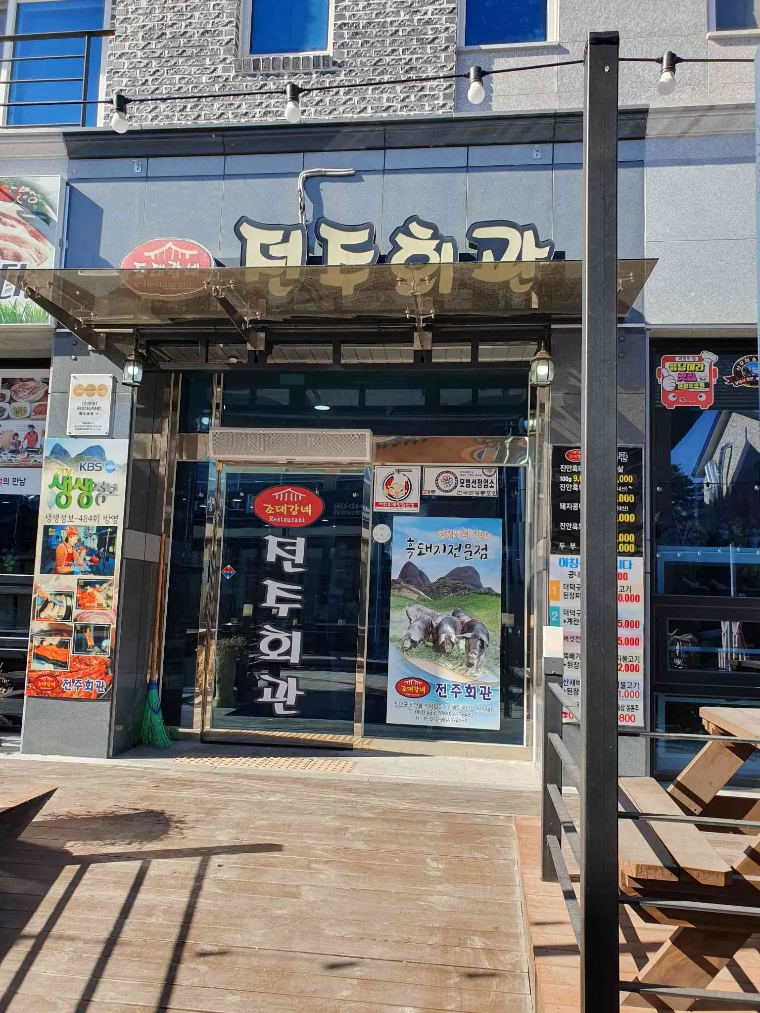 대표 사진 2