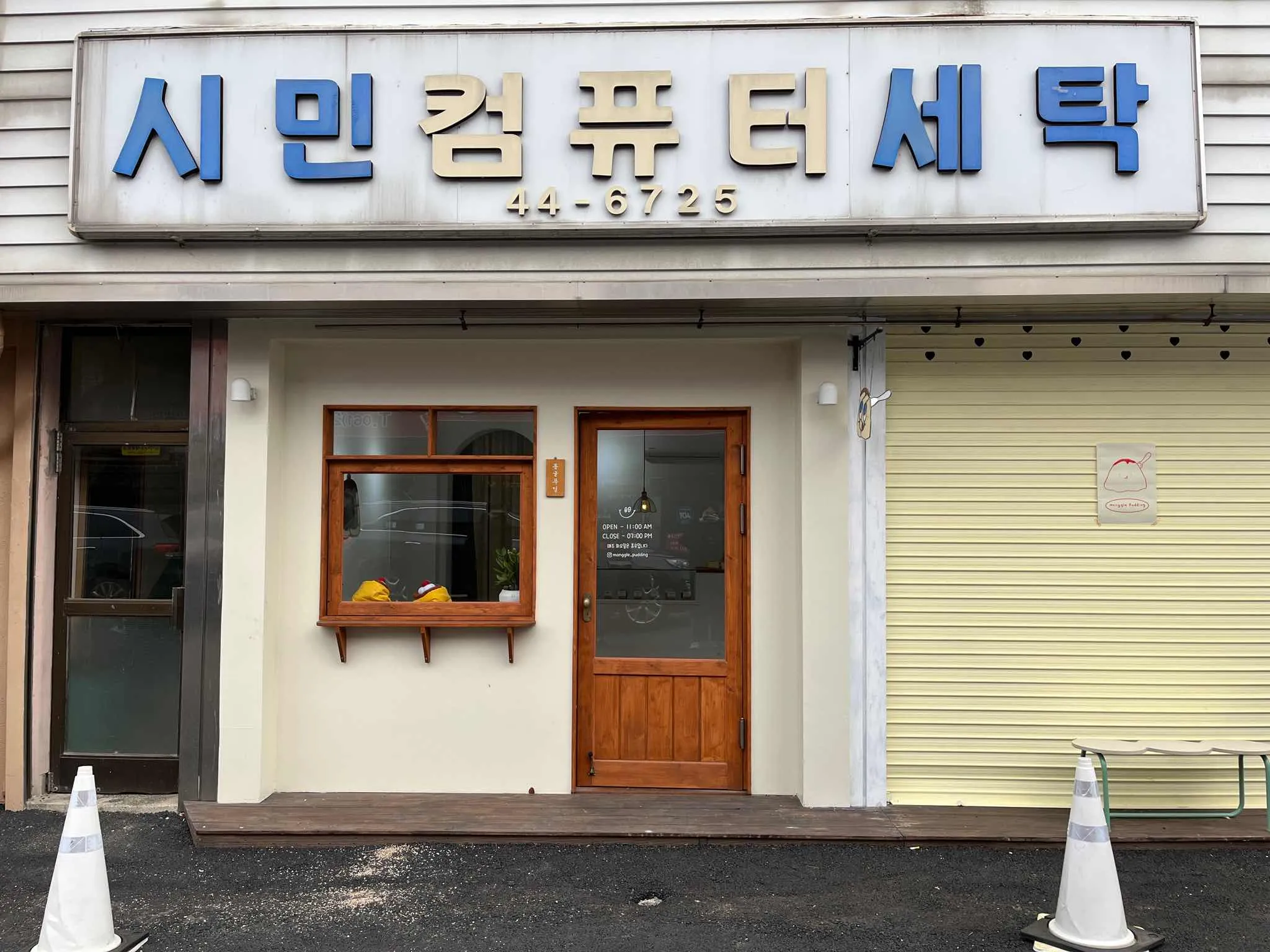 대표 사진 1