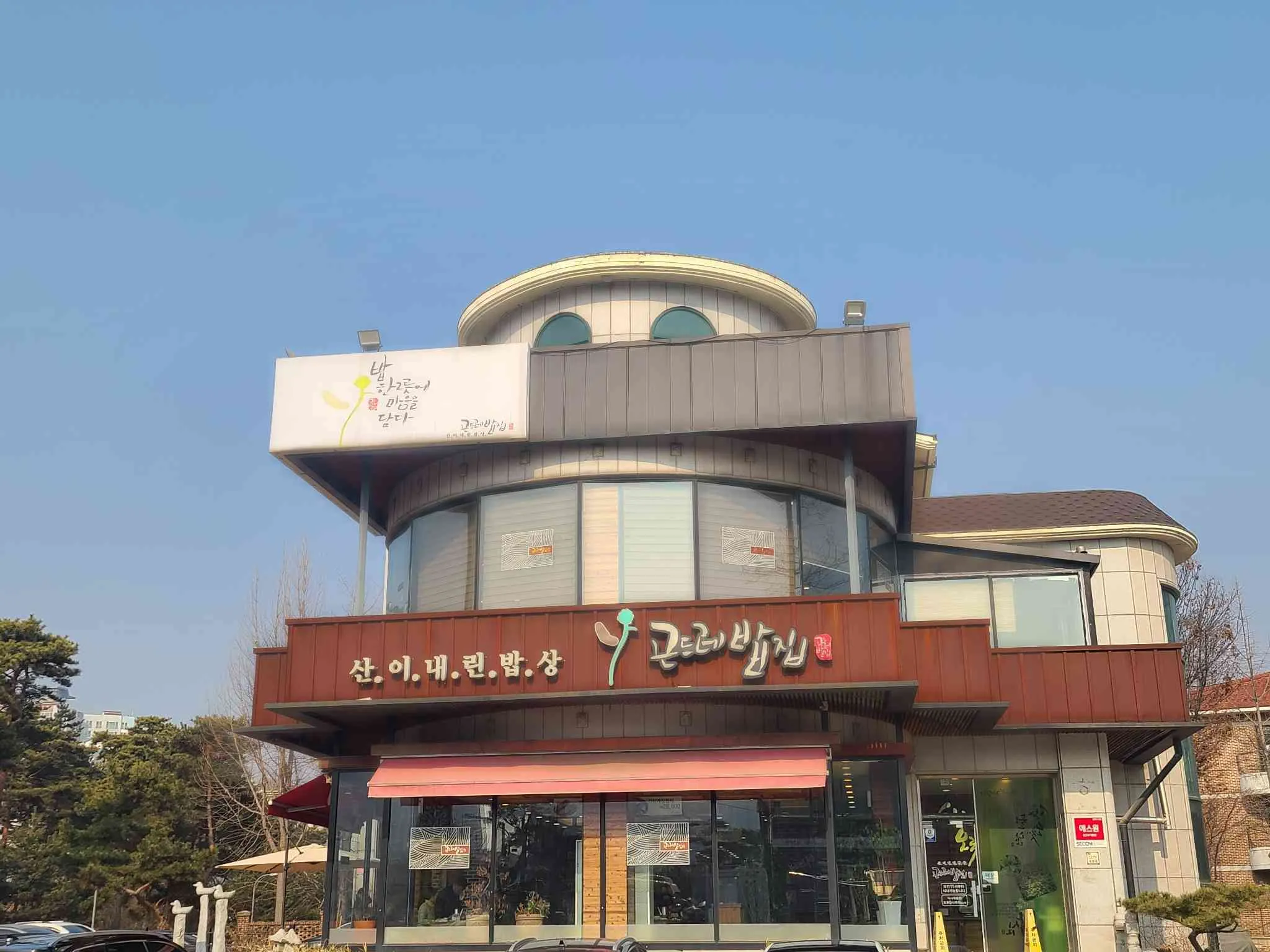 대표 사진 2