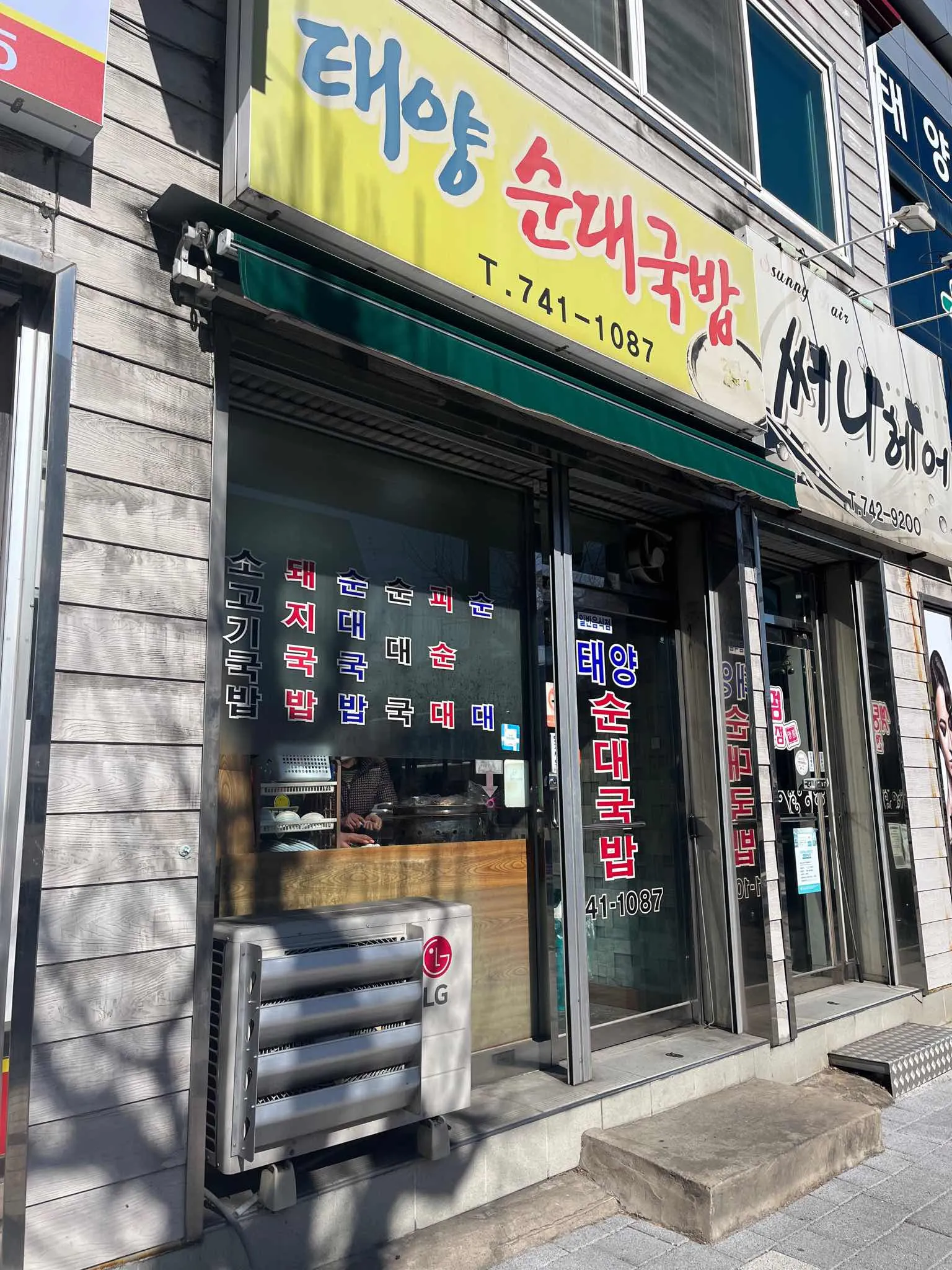 대표 사진 0