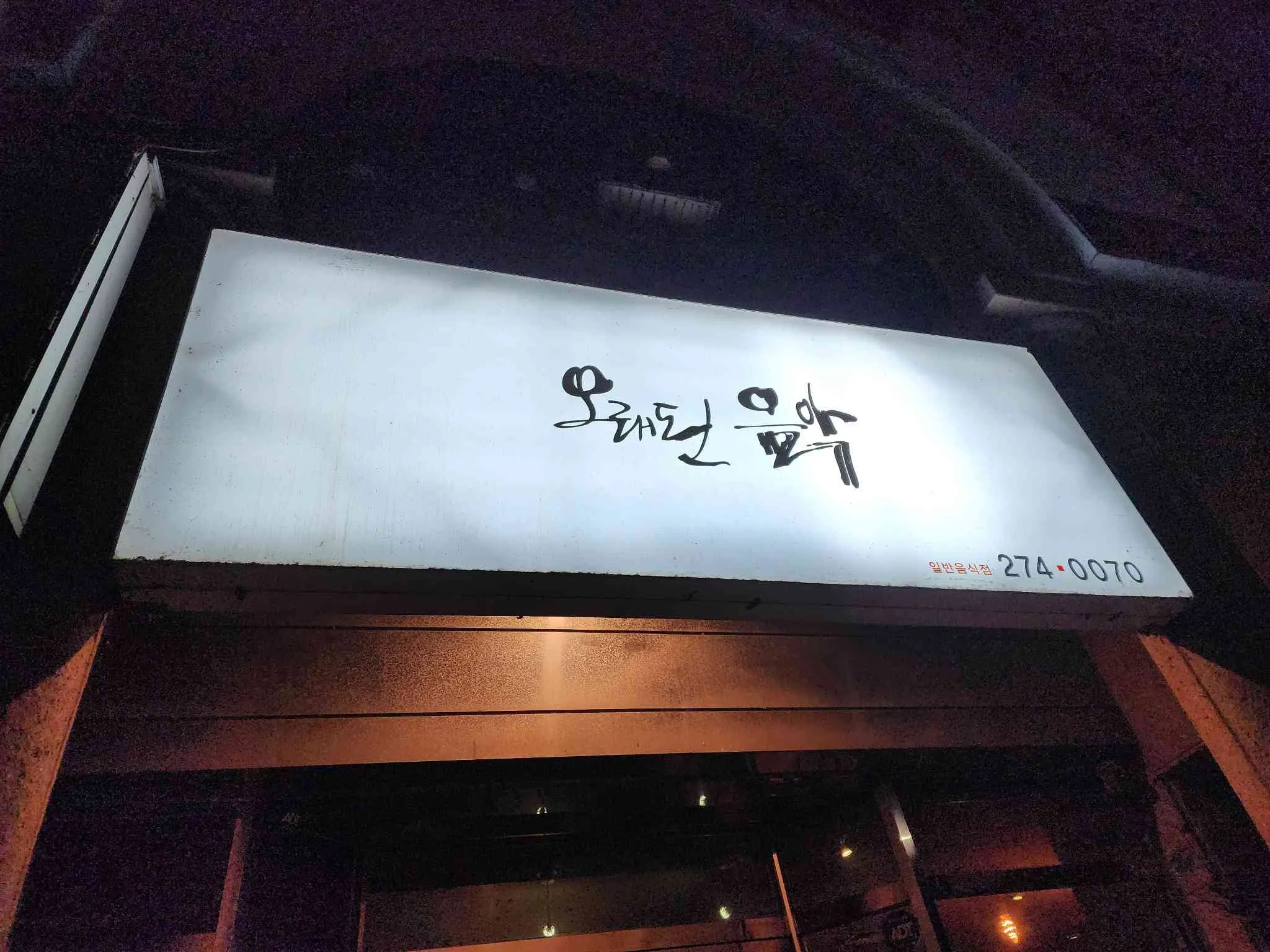 대표 사진 1
