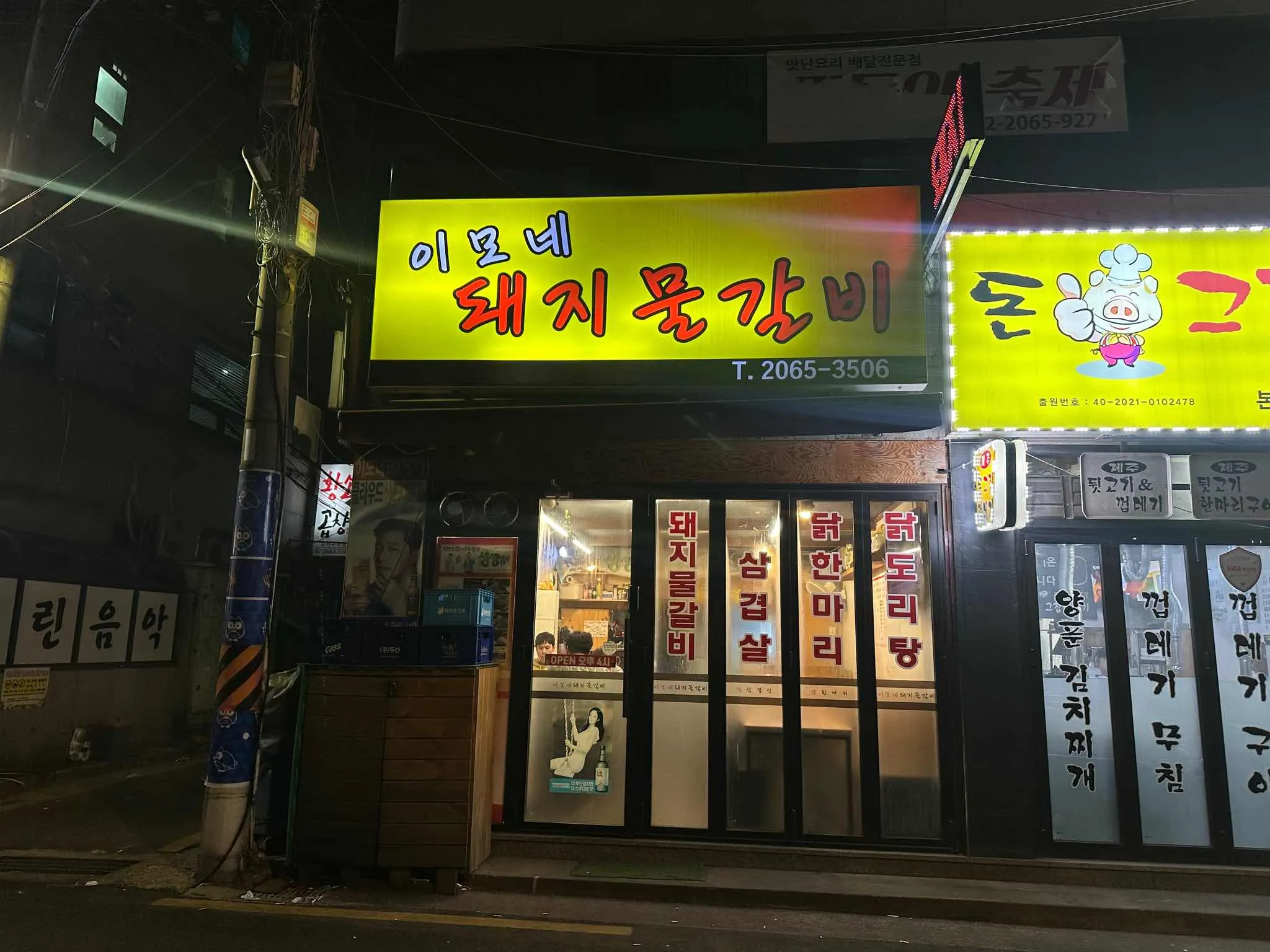 대표 사진 0