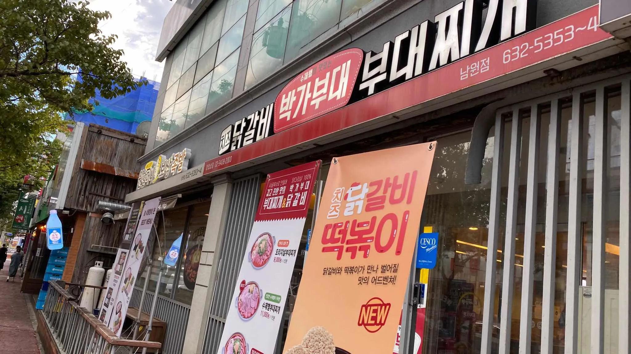 대표 사진 1
