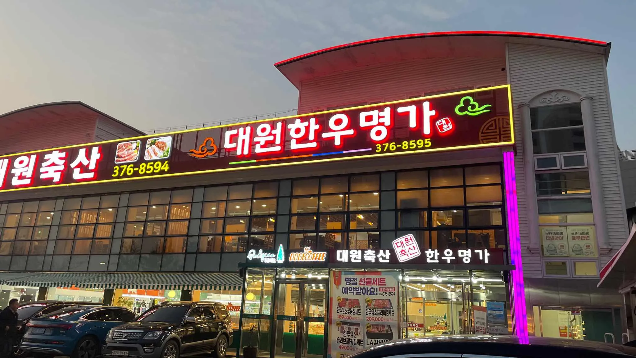 대표 사진 2