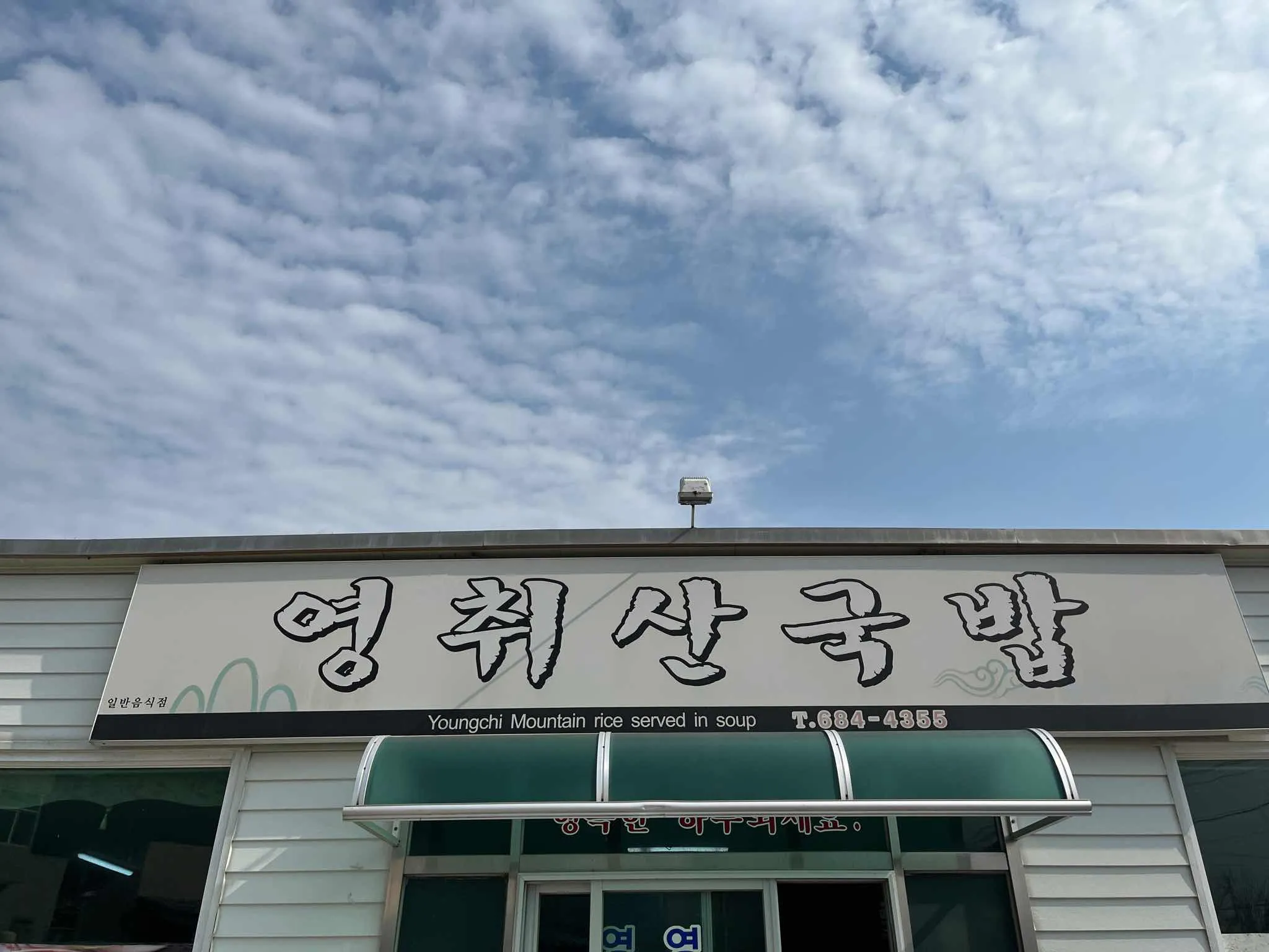 대표 사진 1