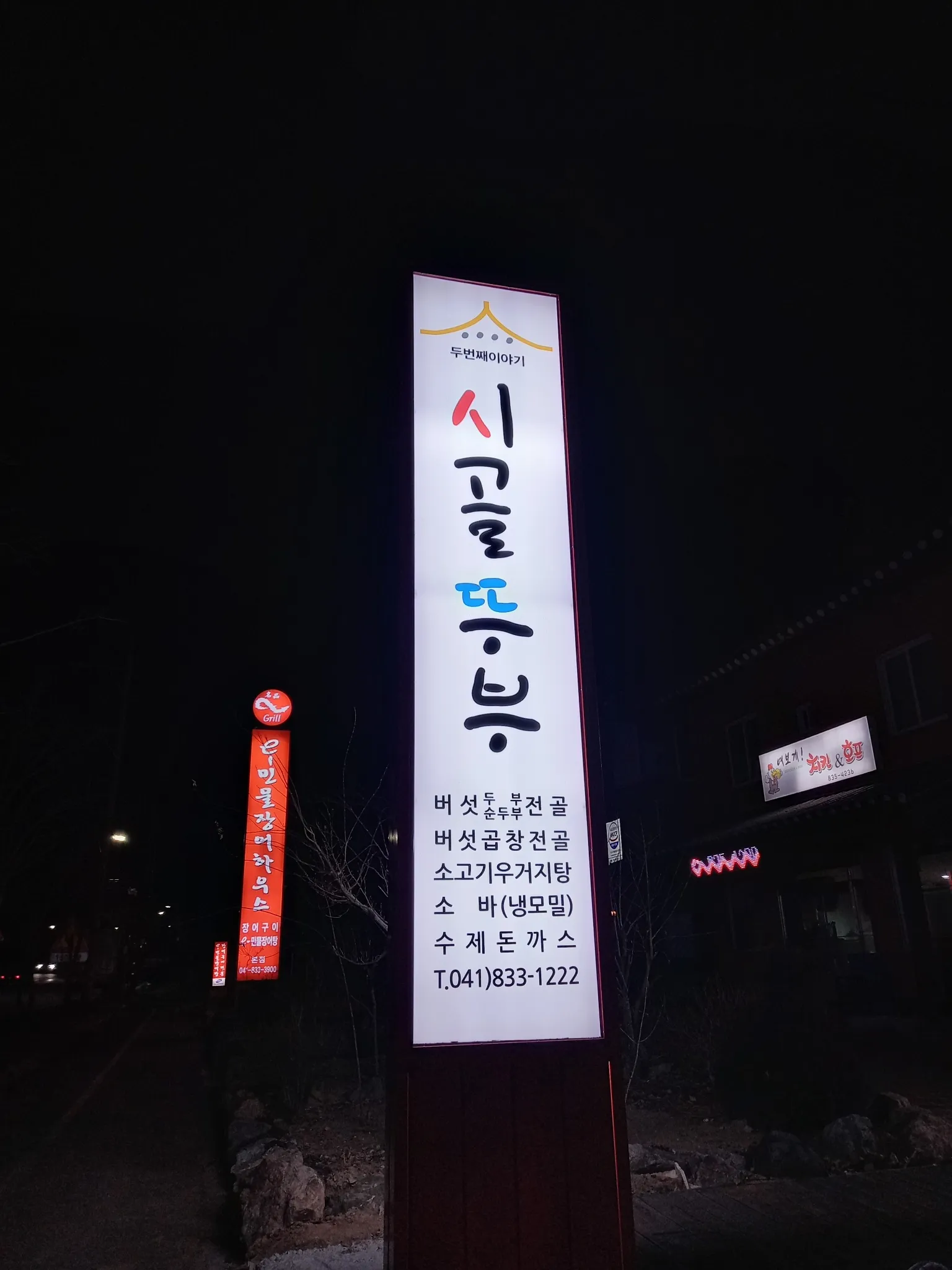 대표 사진 2