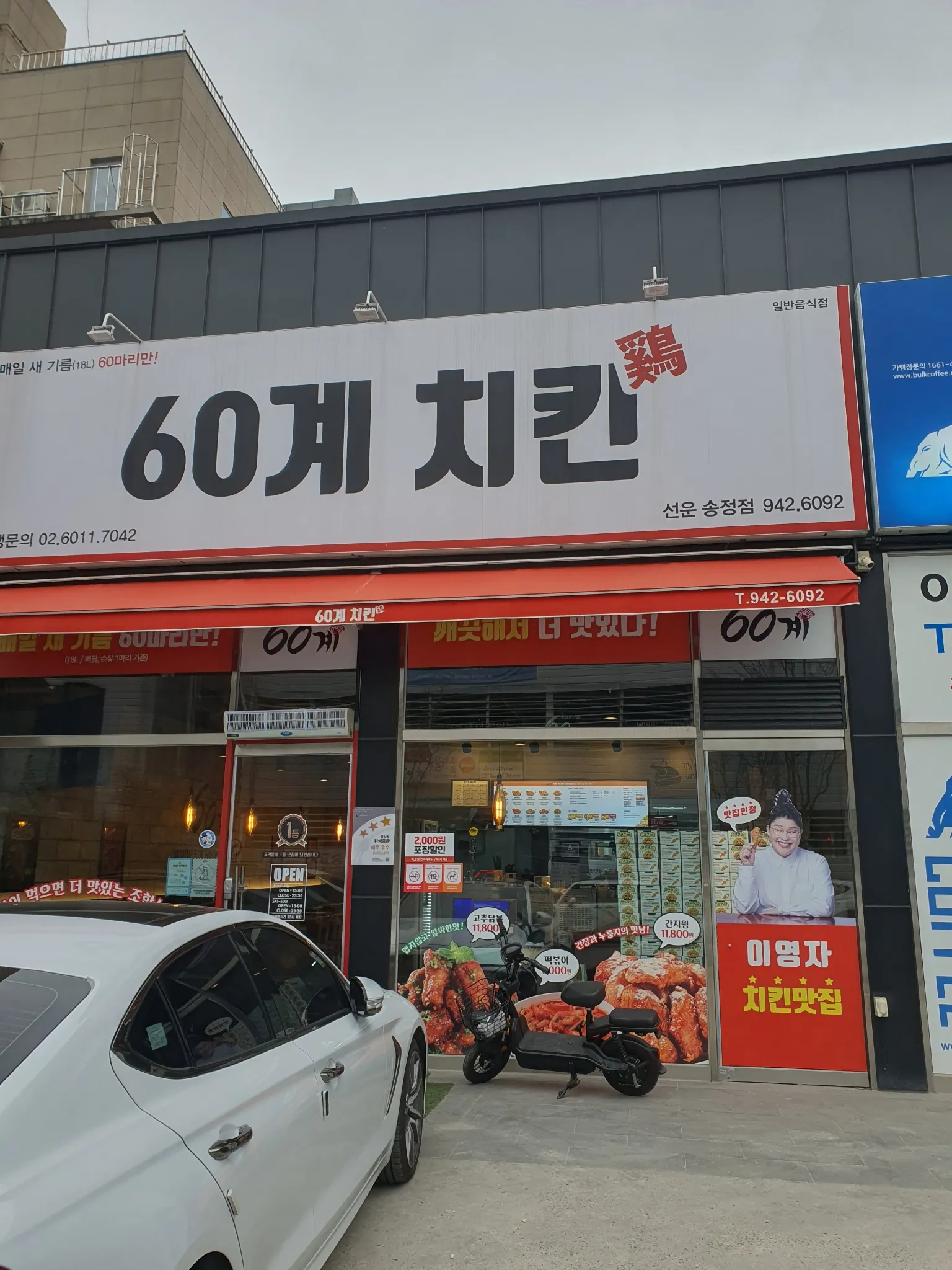 대표 사진 2