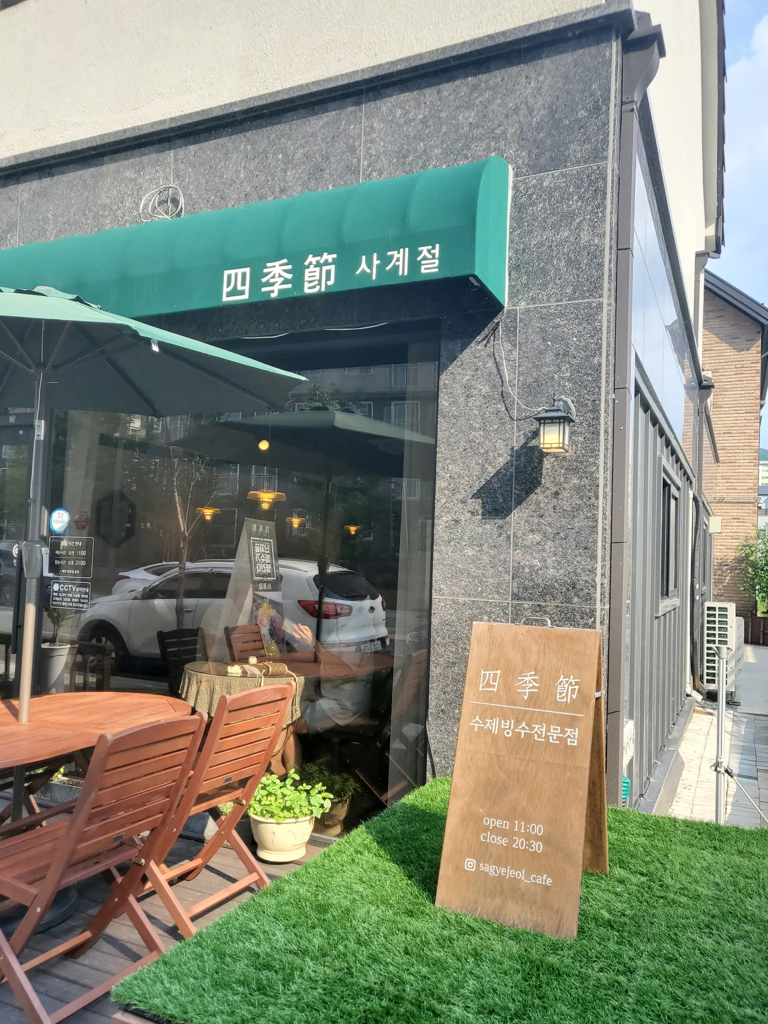 대표 사진 1