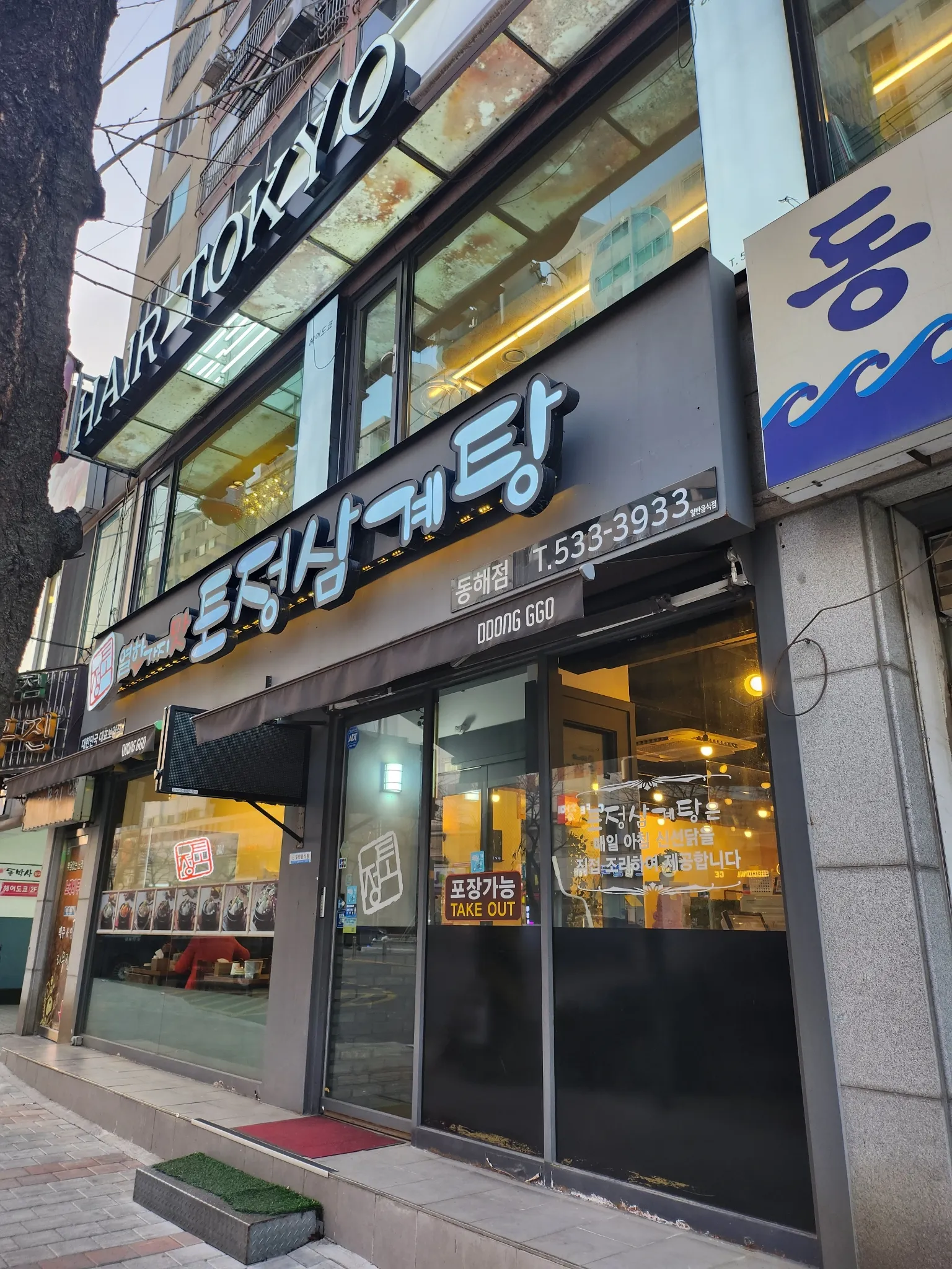 대표 사진 0
