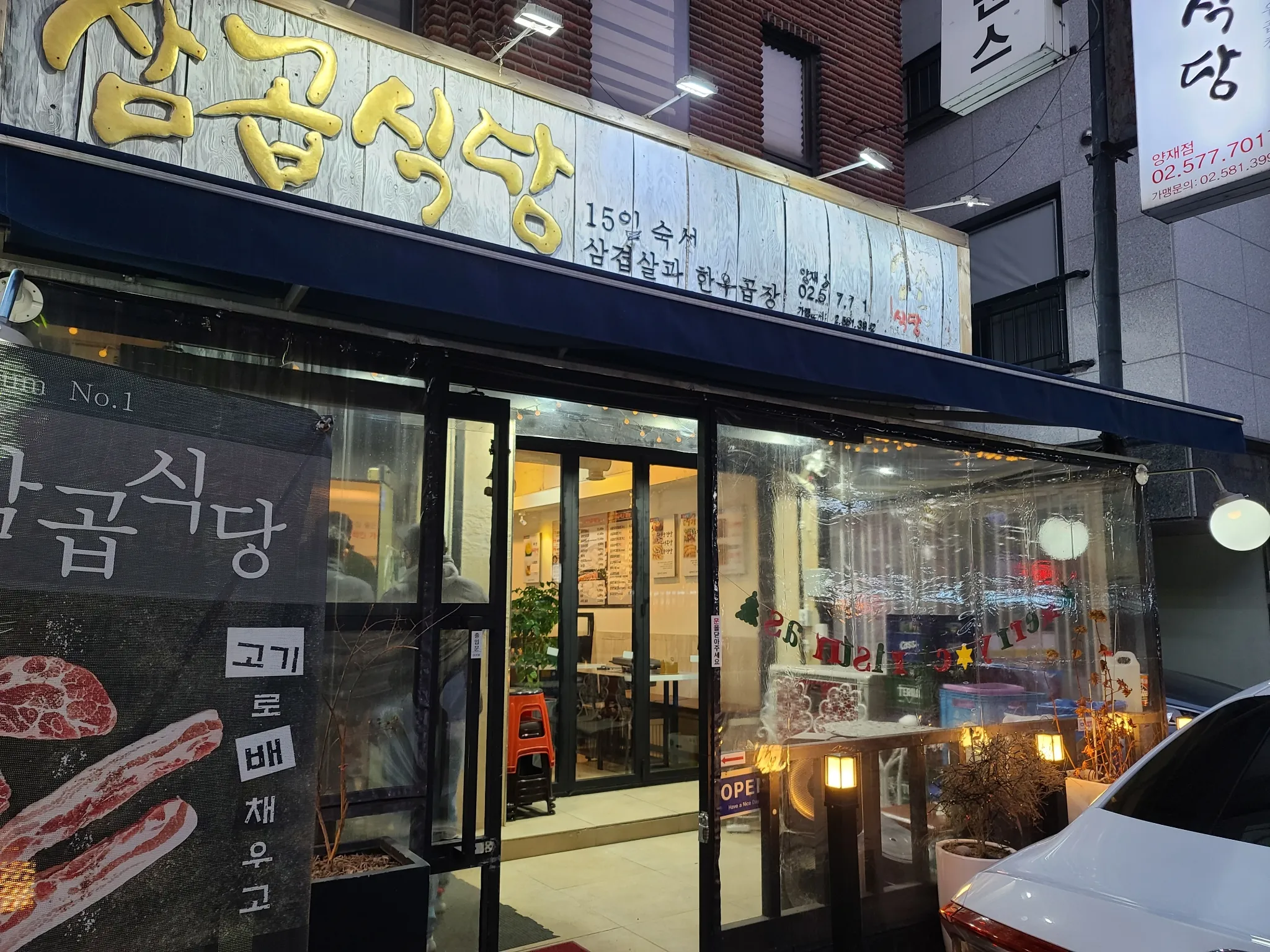대표 사진 0