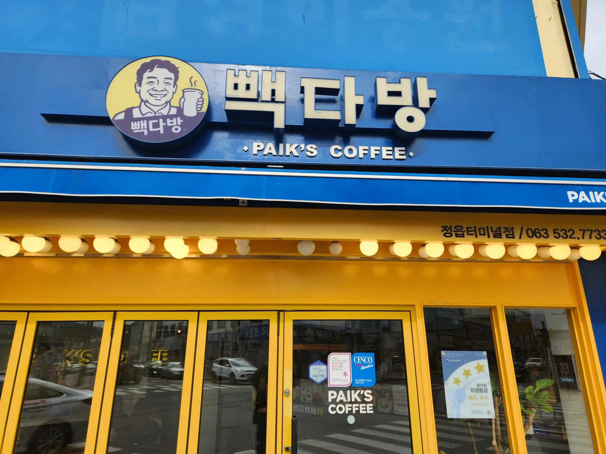 대표 사진 0