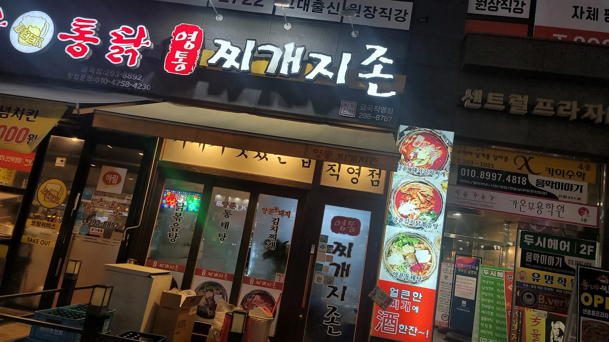 대표 사진 1
