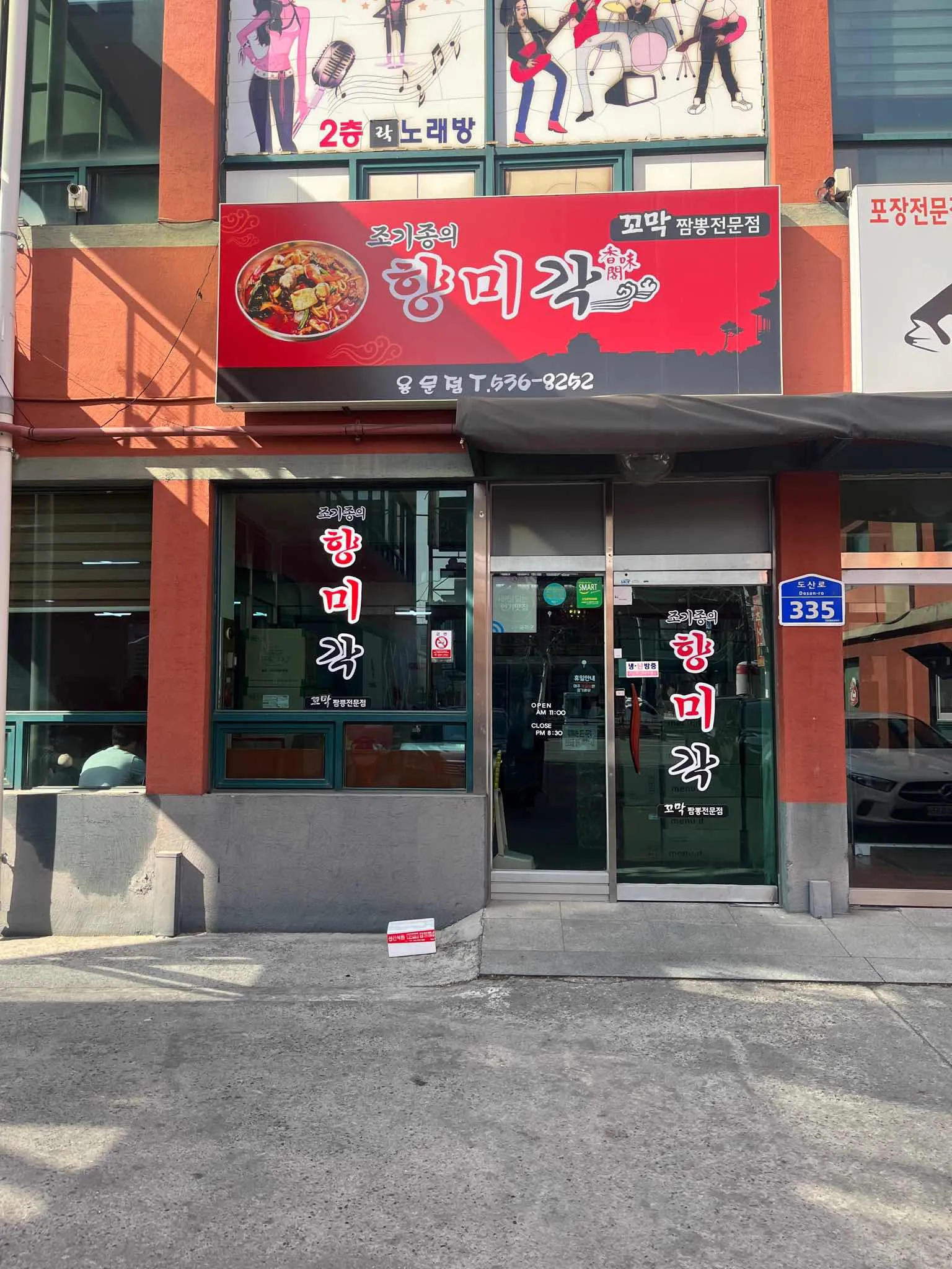 대표 사진 2
