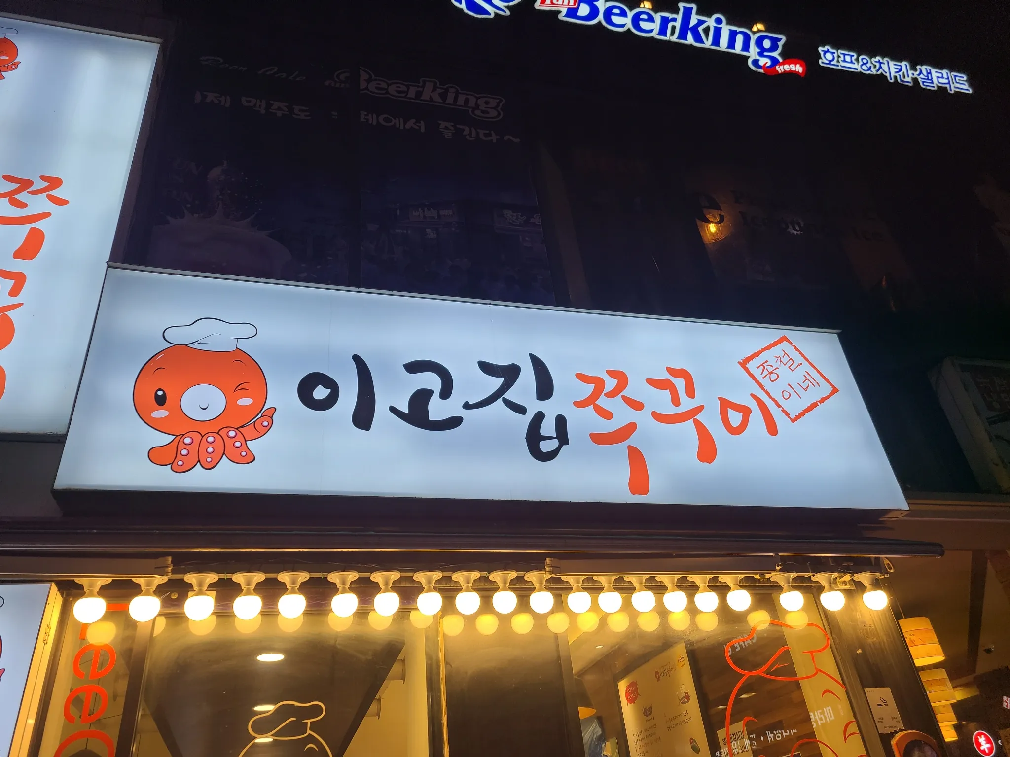 대표 사진 2
