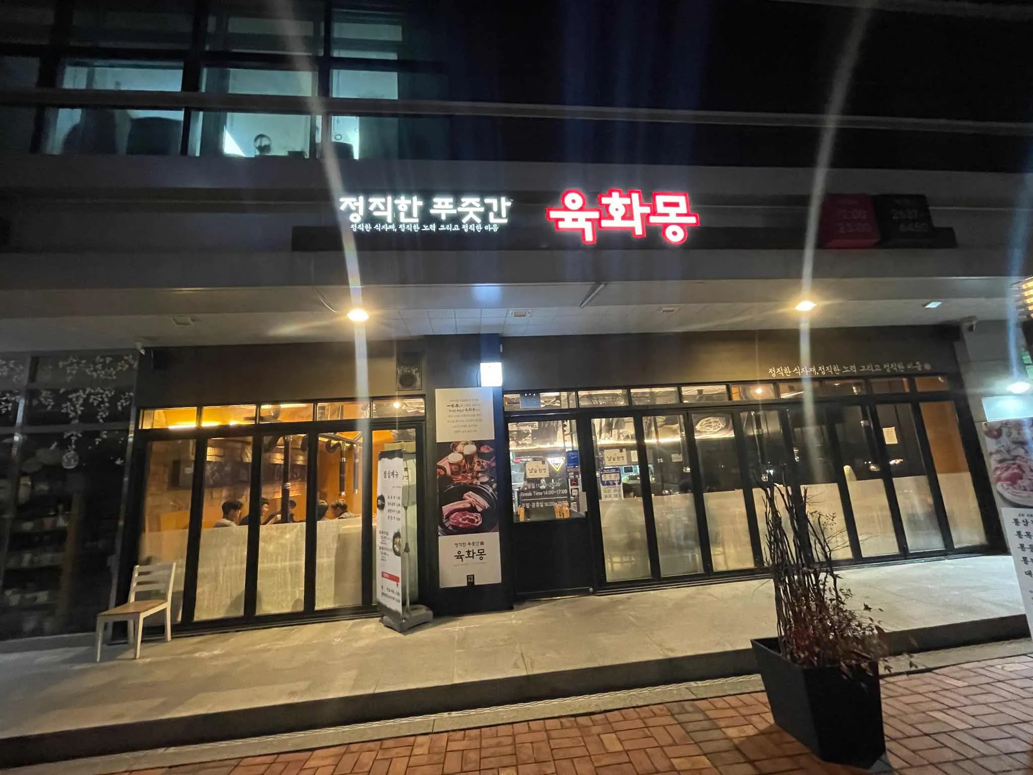 대표 사진 2