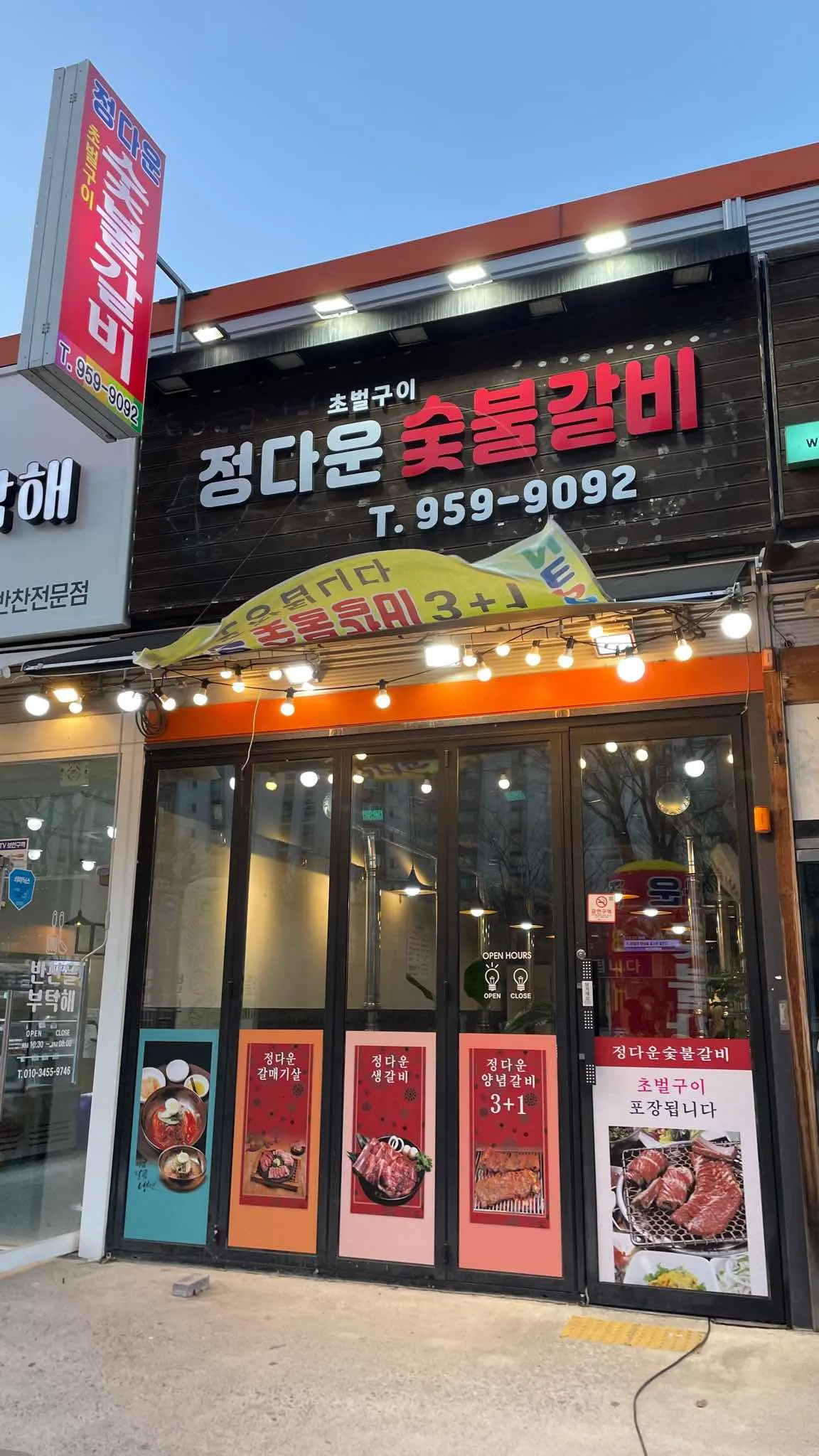 대표 사진 0