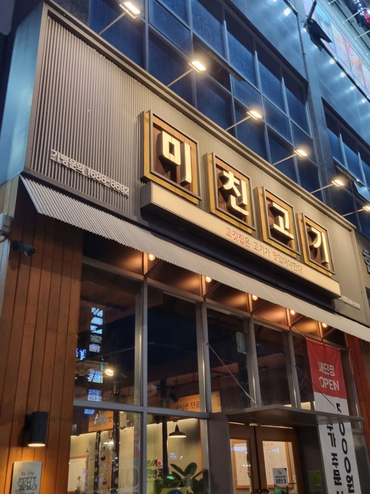 대표 사진 1