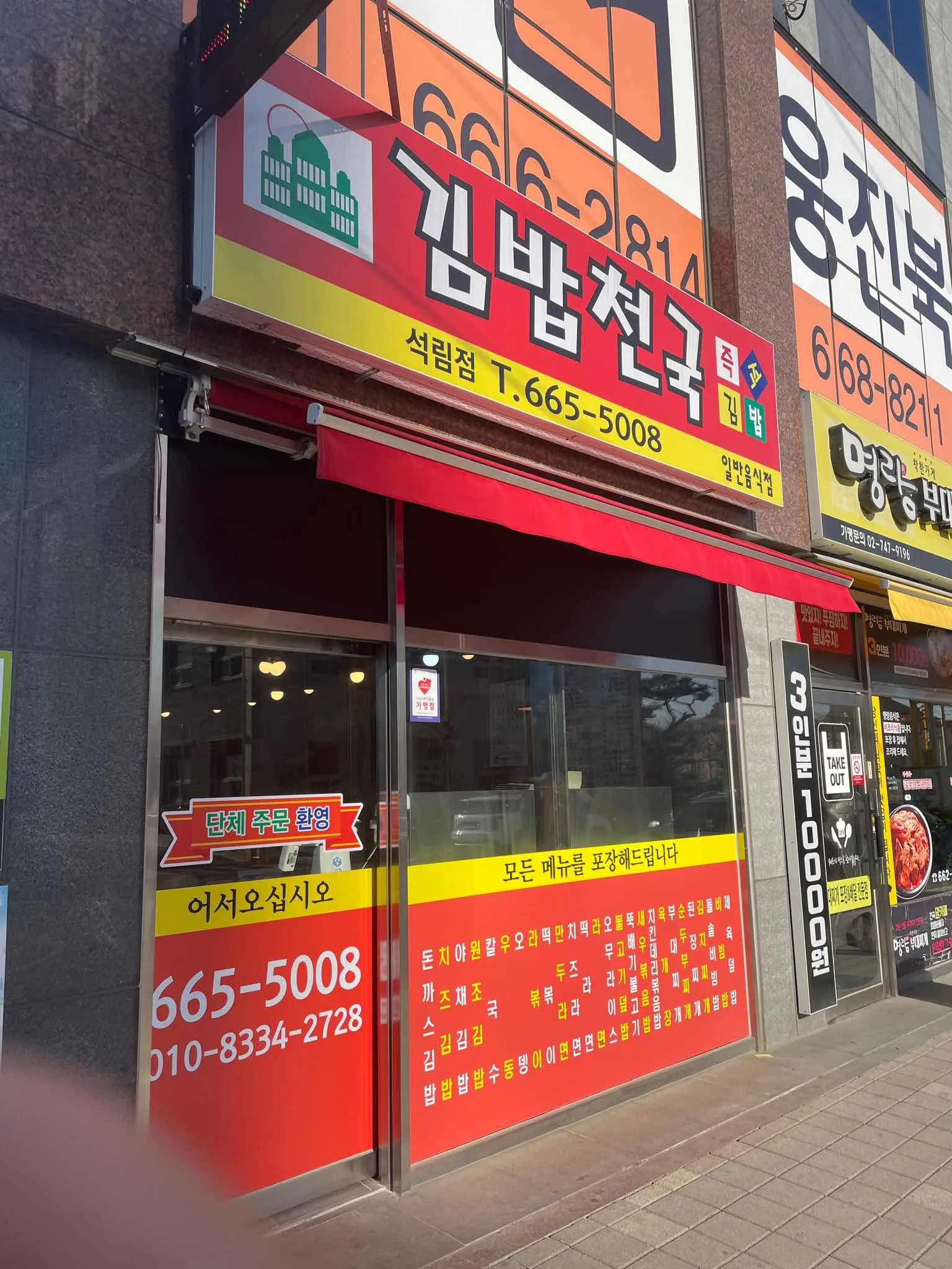 대표 사진 2