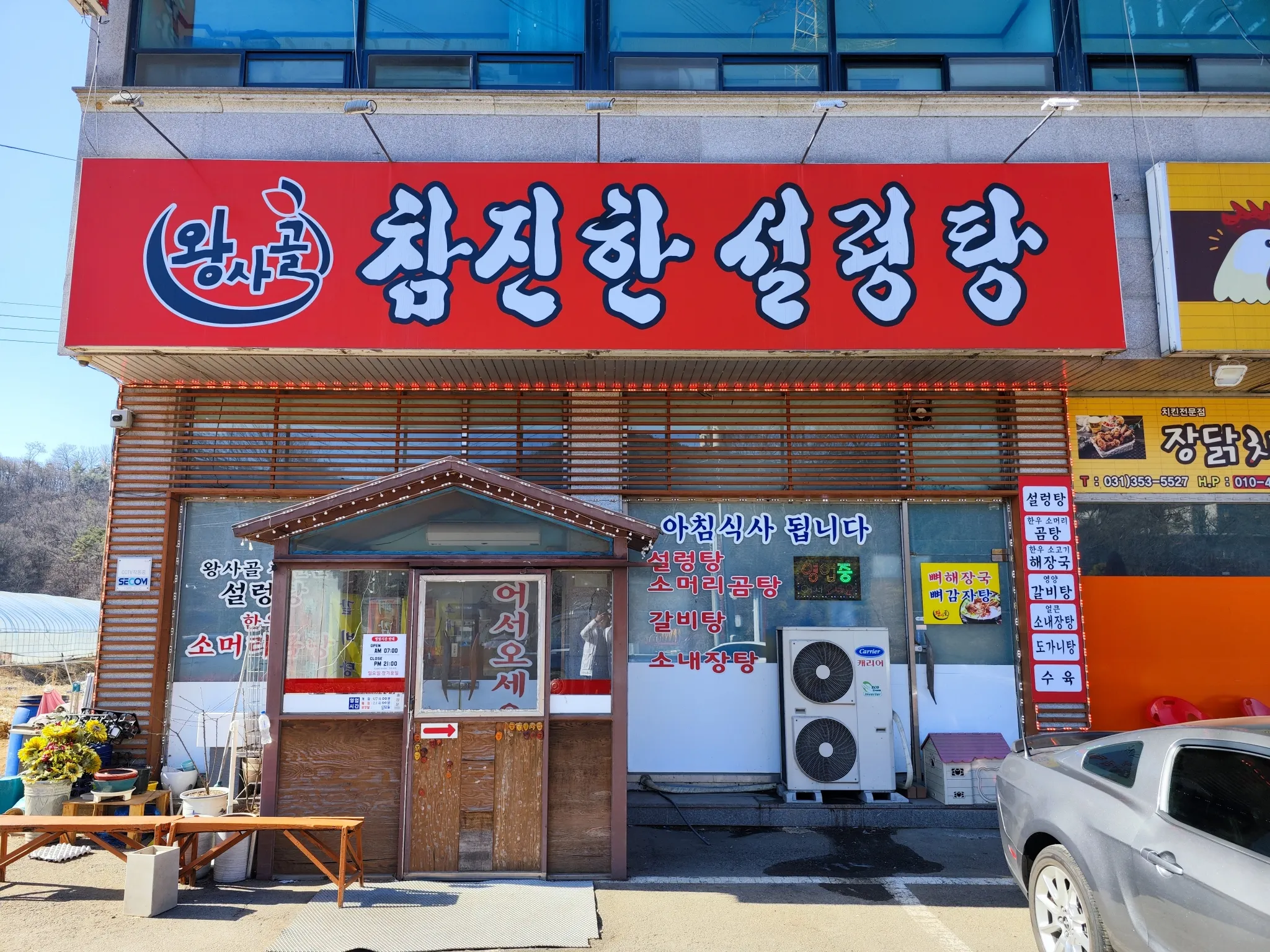 대표 사진 0