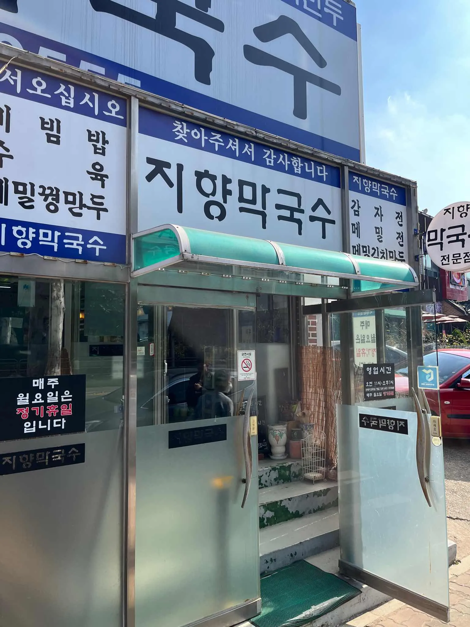 대표 사진 2