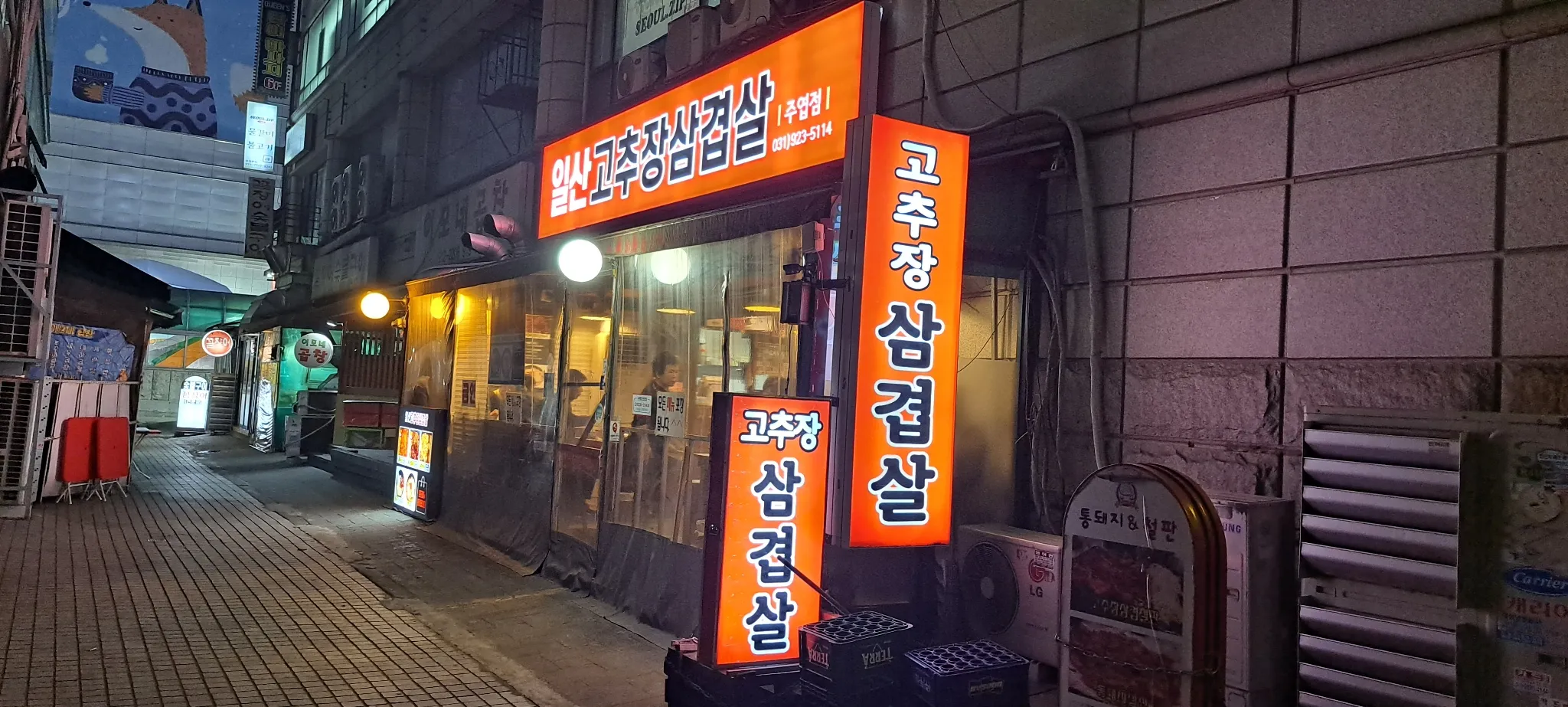 대표 사진 2