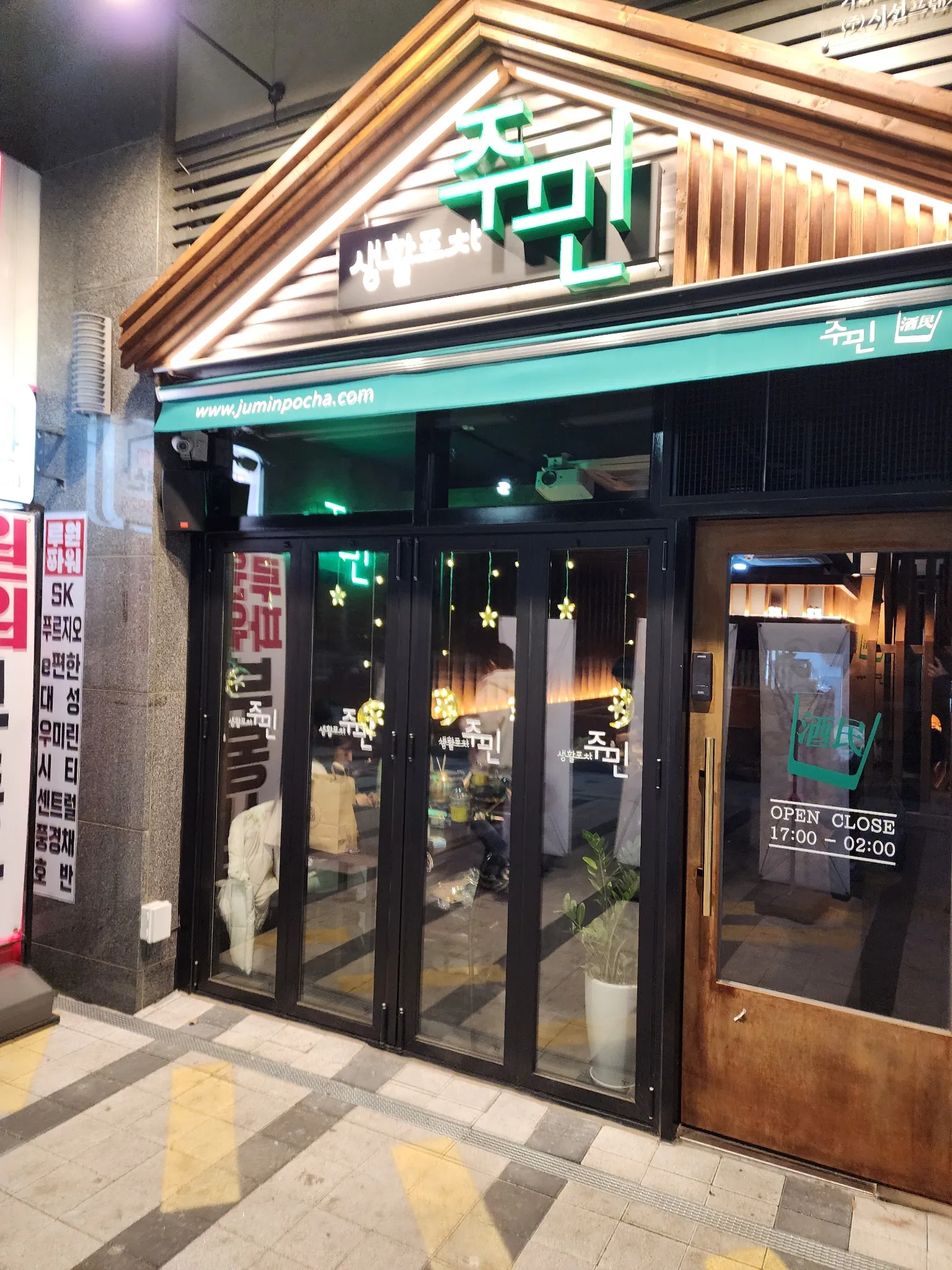 대표 사진 1
