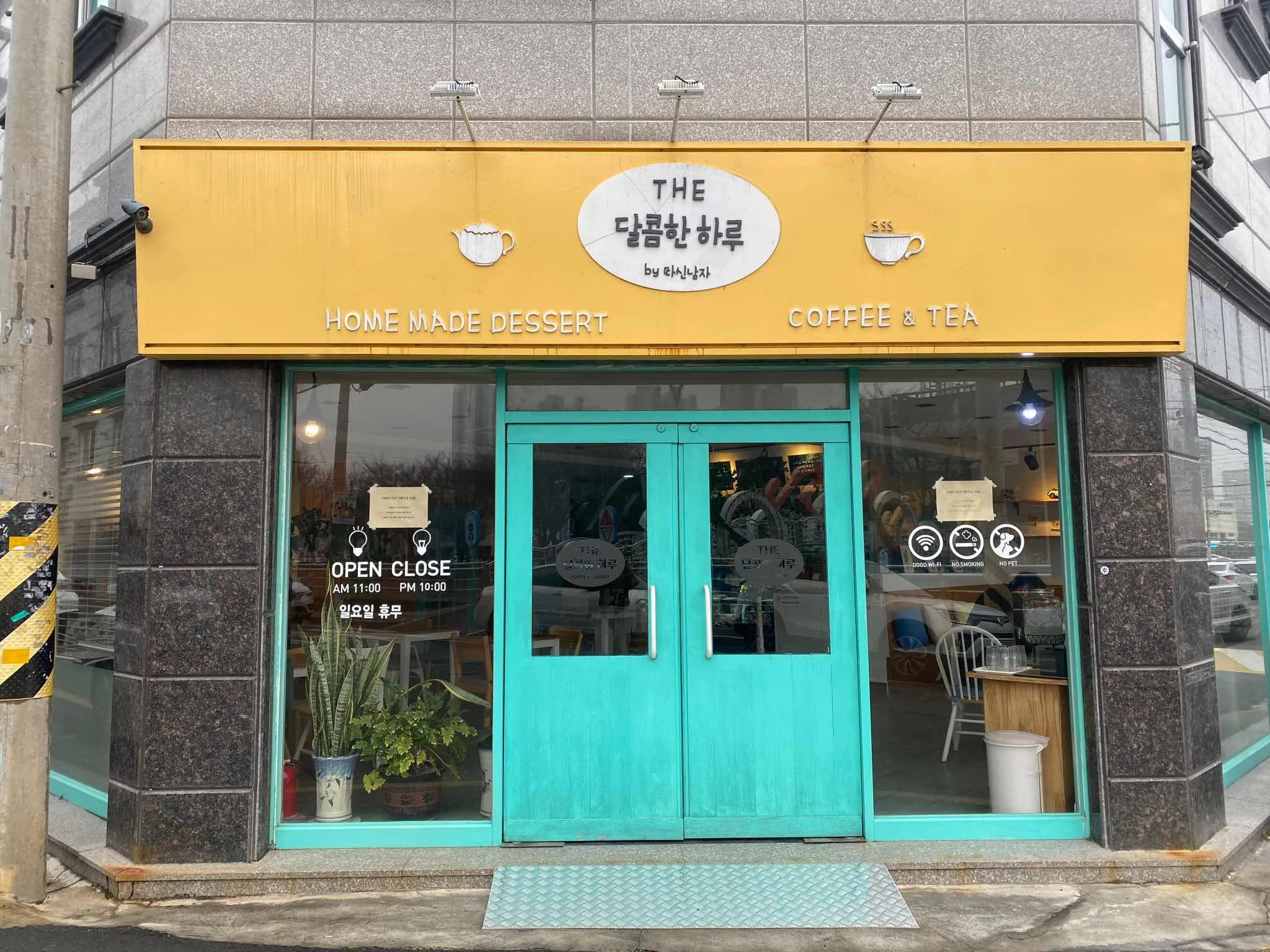 대표 사진 2