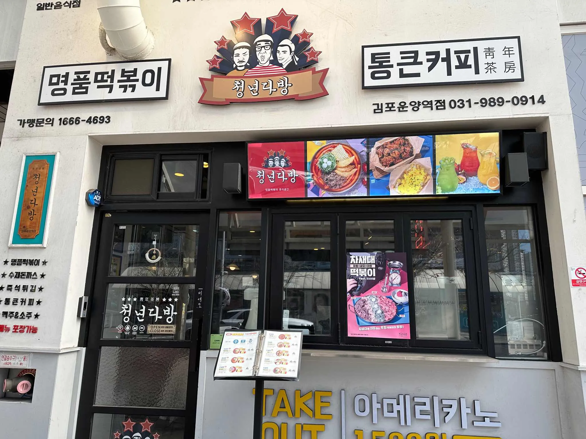 대표 사진 2