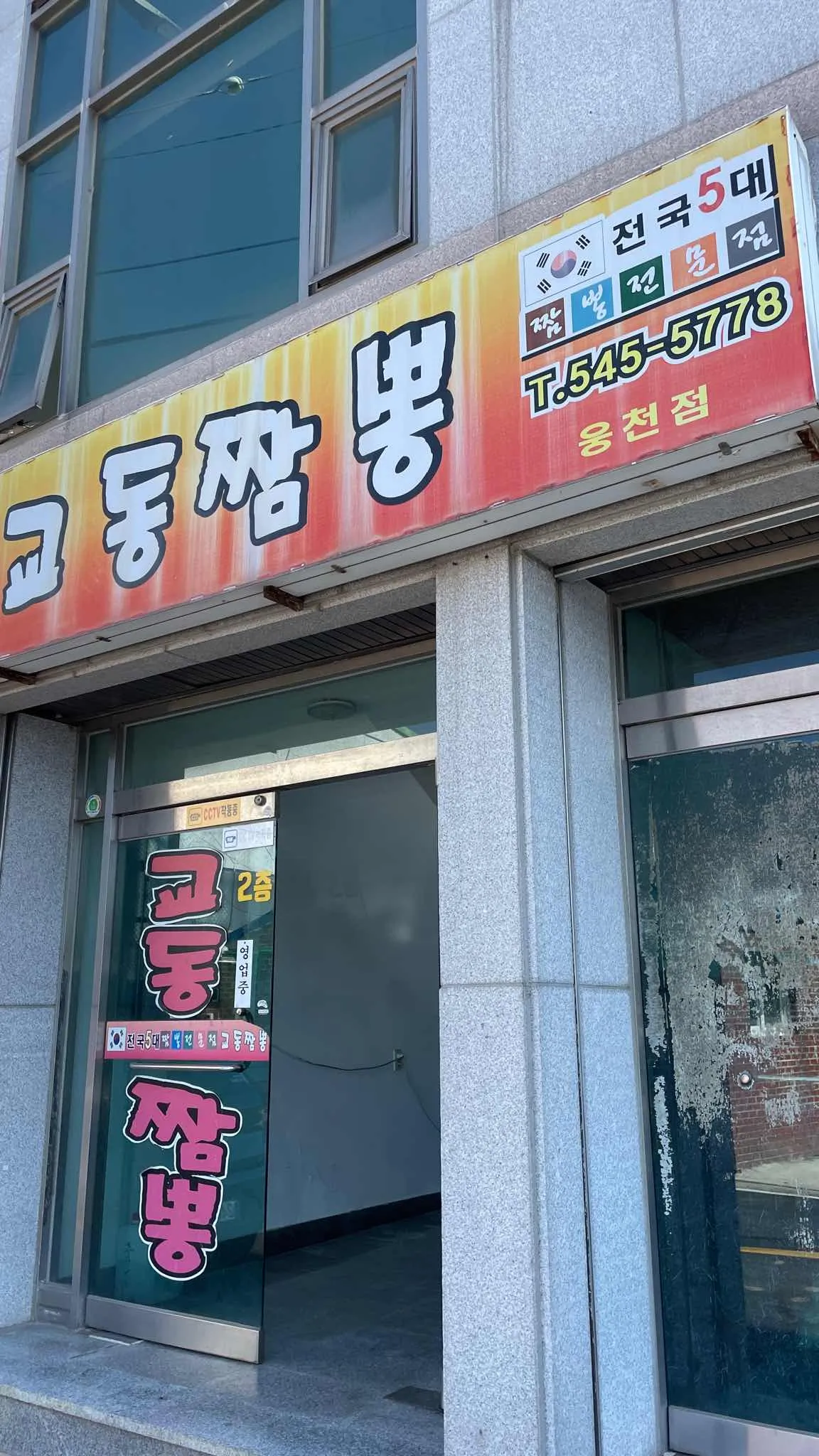 대표 사진 2