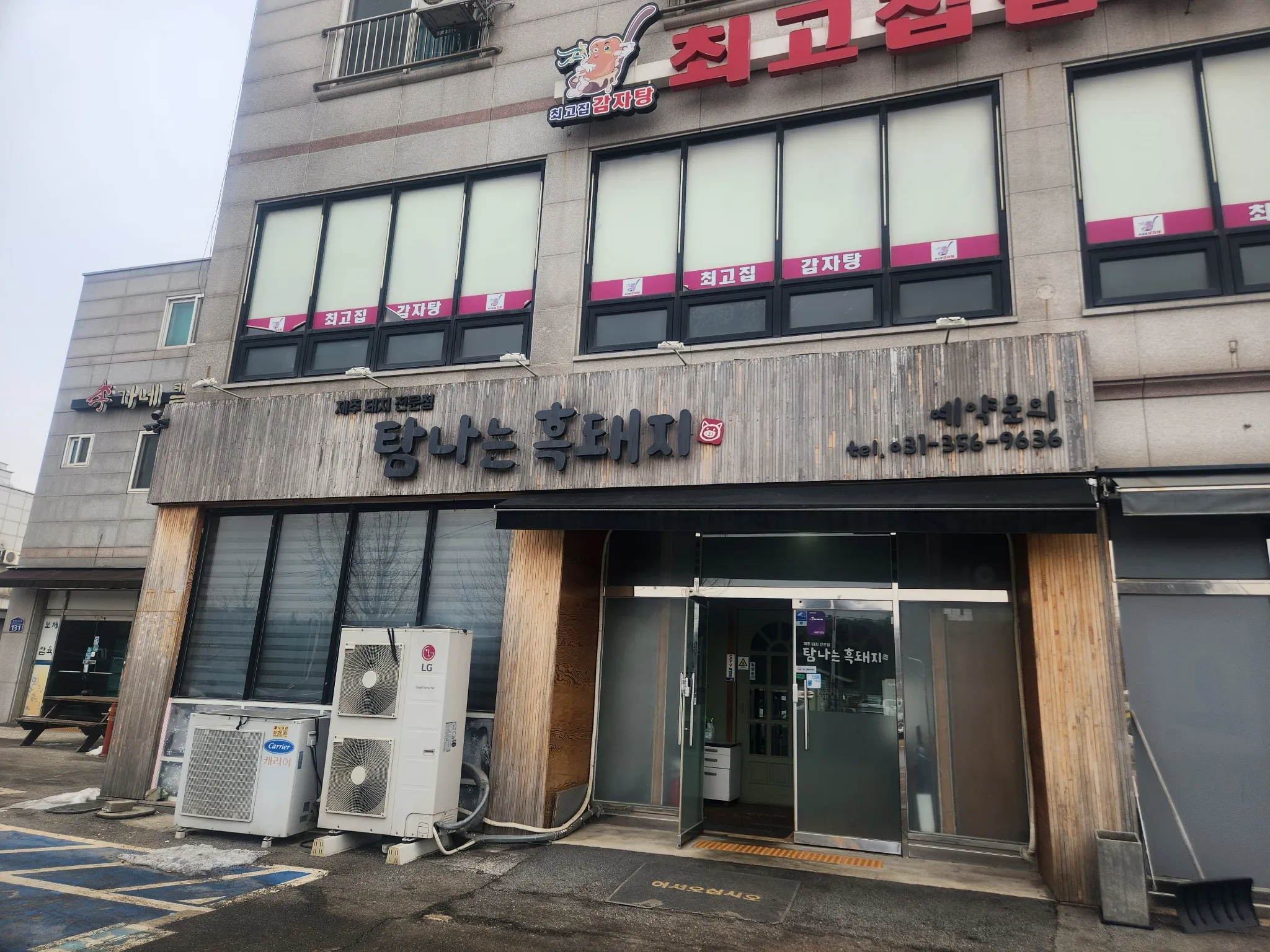 대표 사진 1