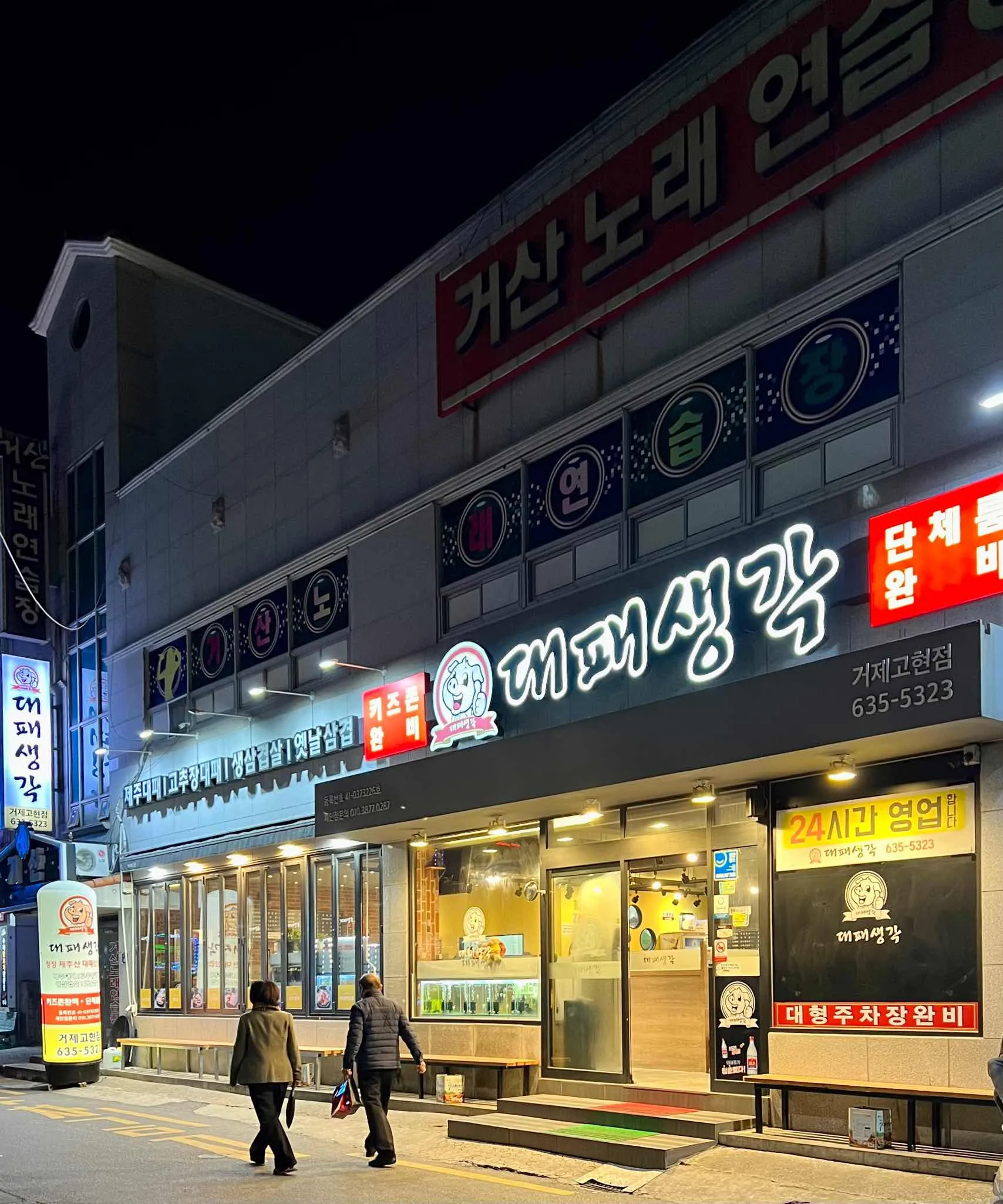 대표 사진 1