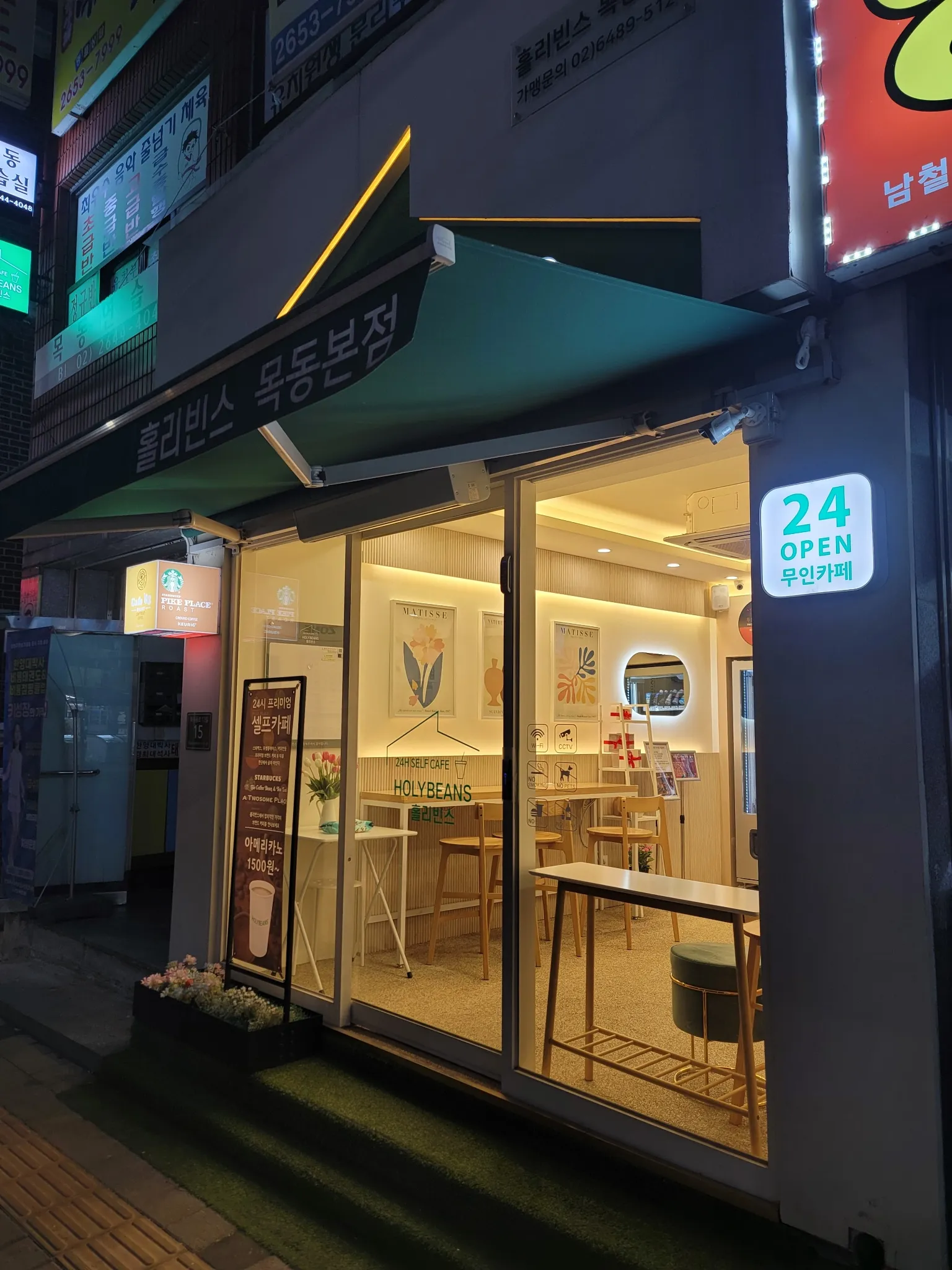 대표 사진 1