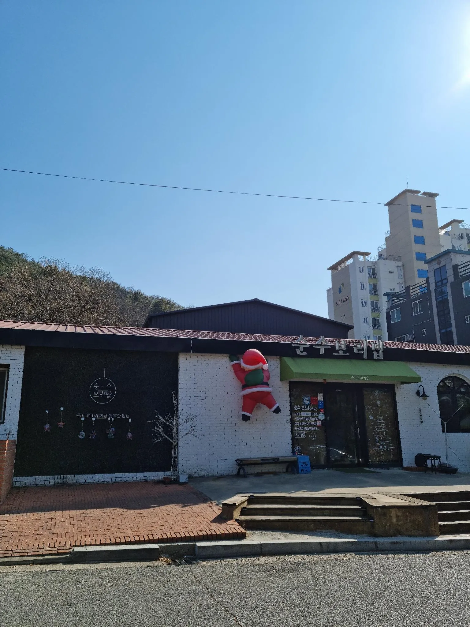 대표 사진 1