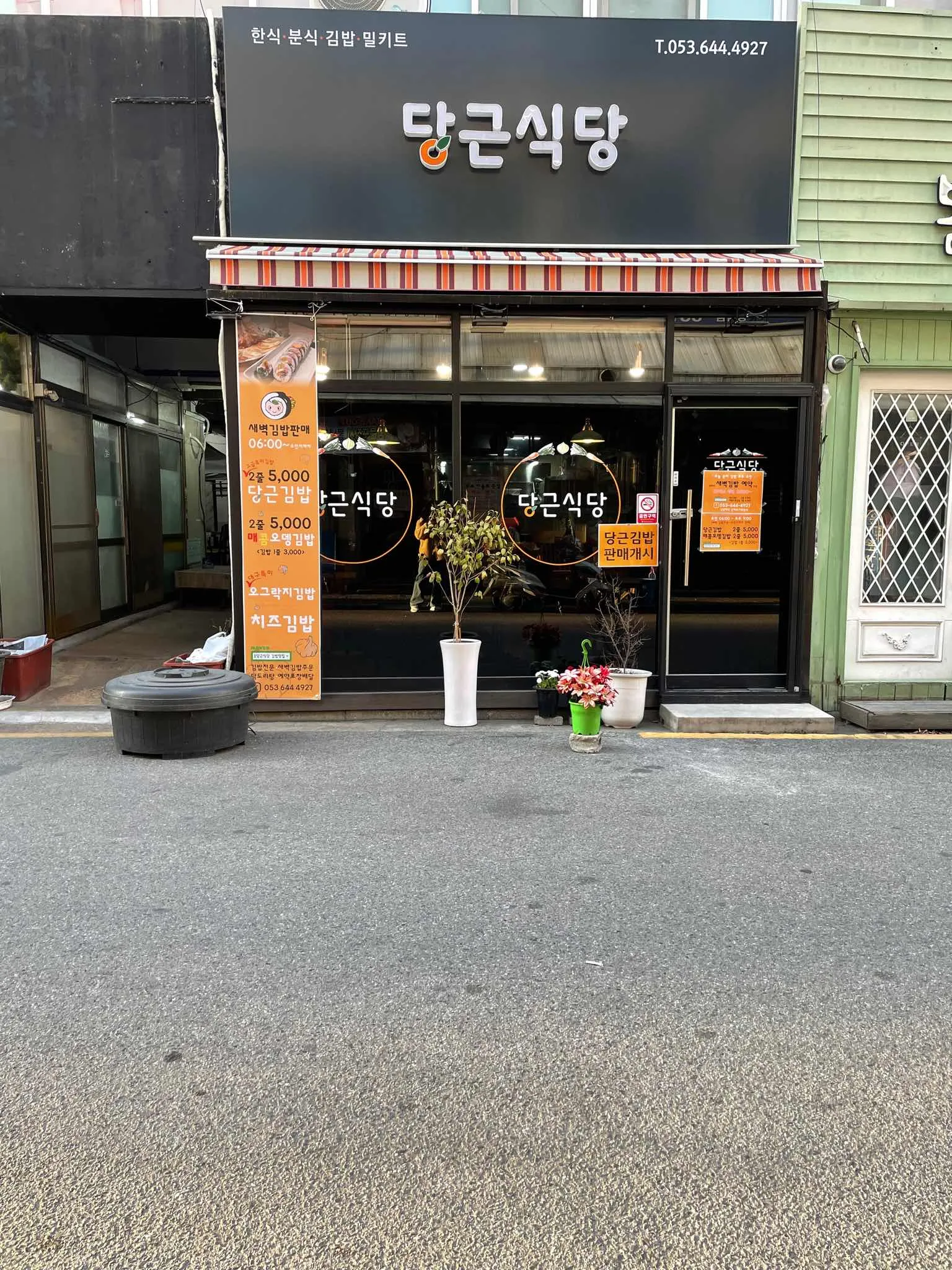 대표 사진 1