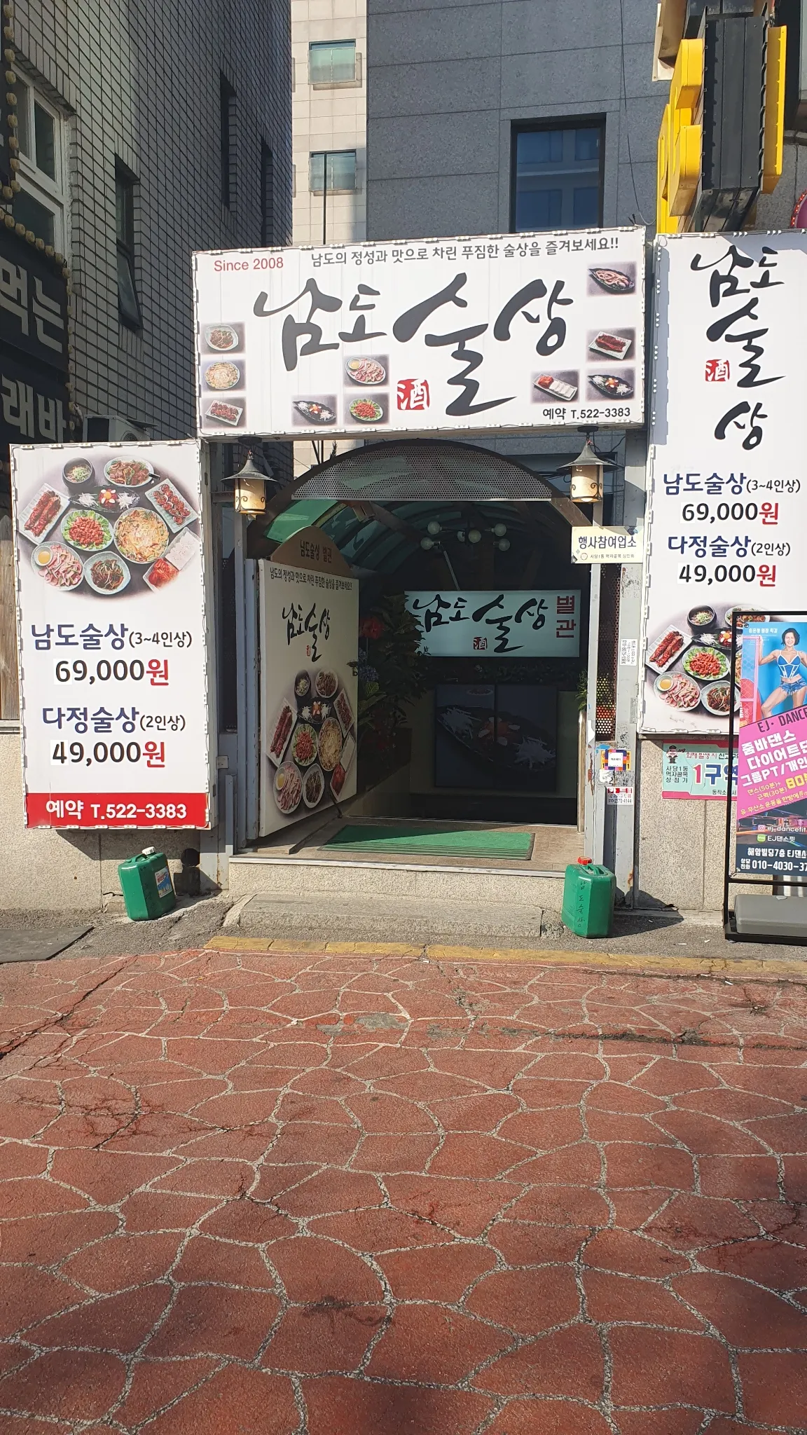 대표 사진 1