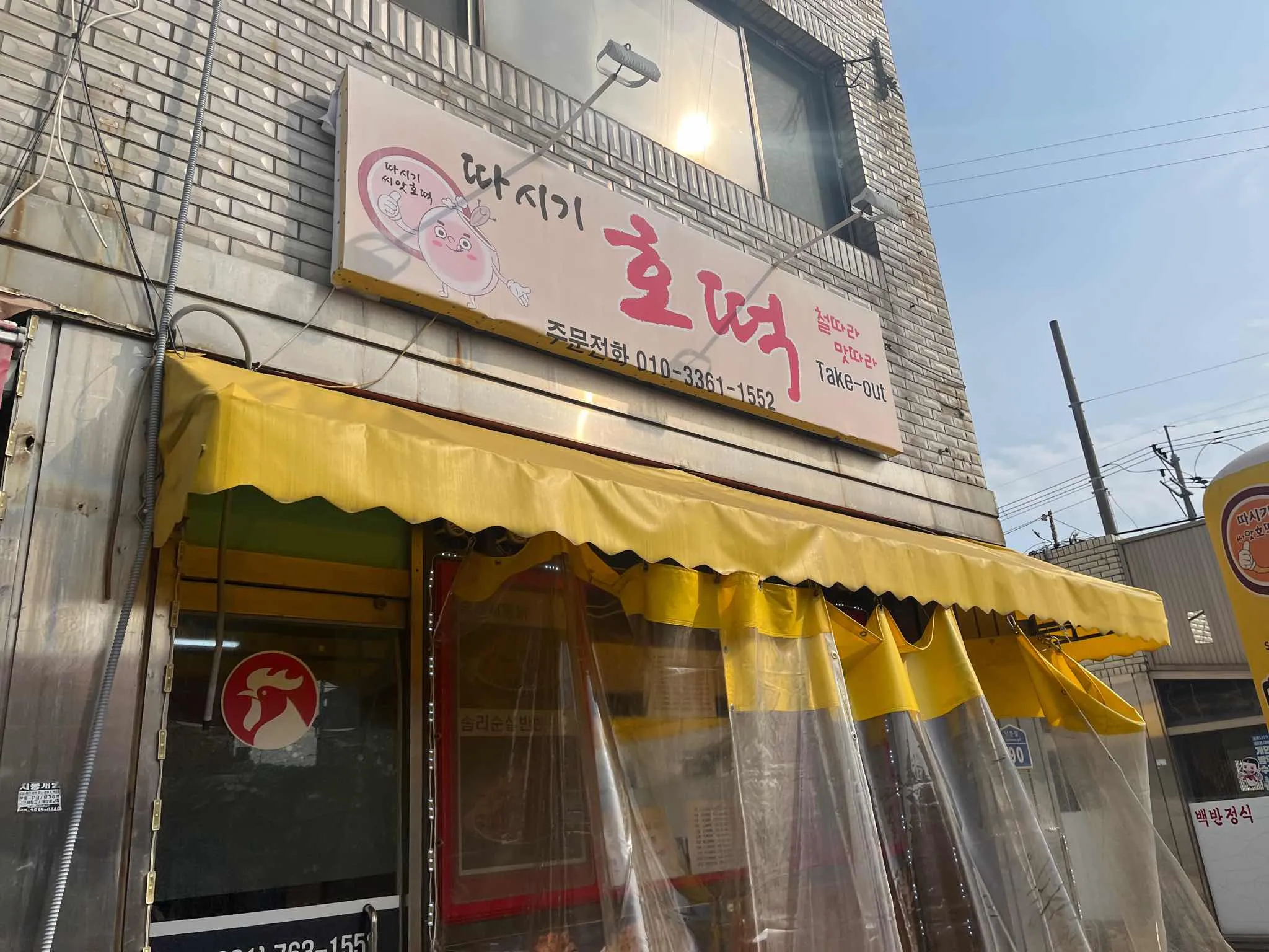대표 사진 0