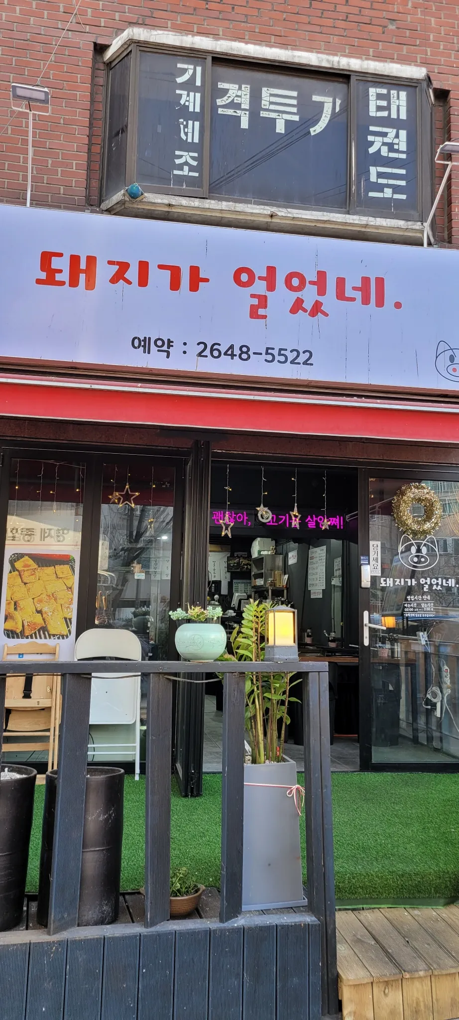 대표 사진 1