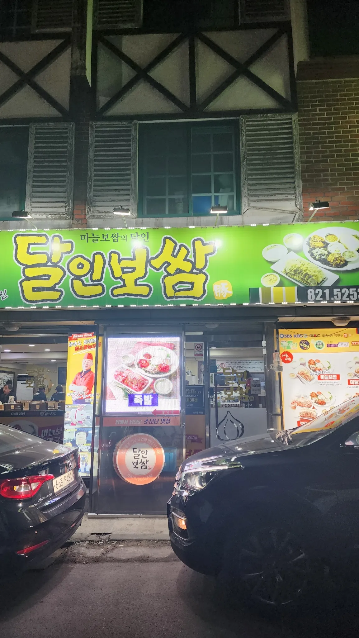 대표 사진 0