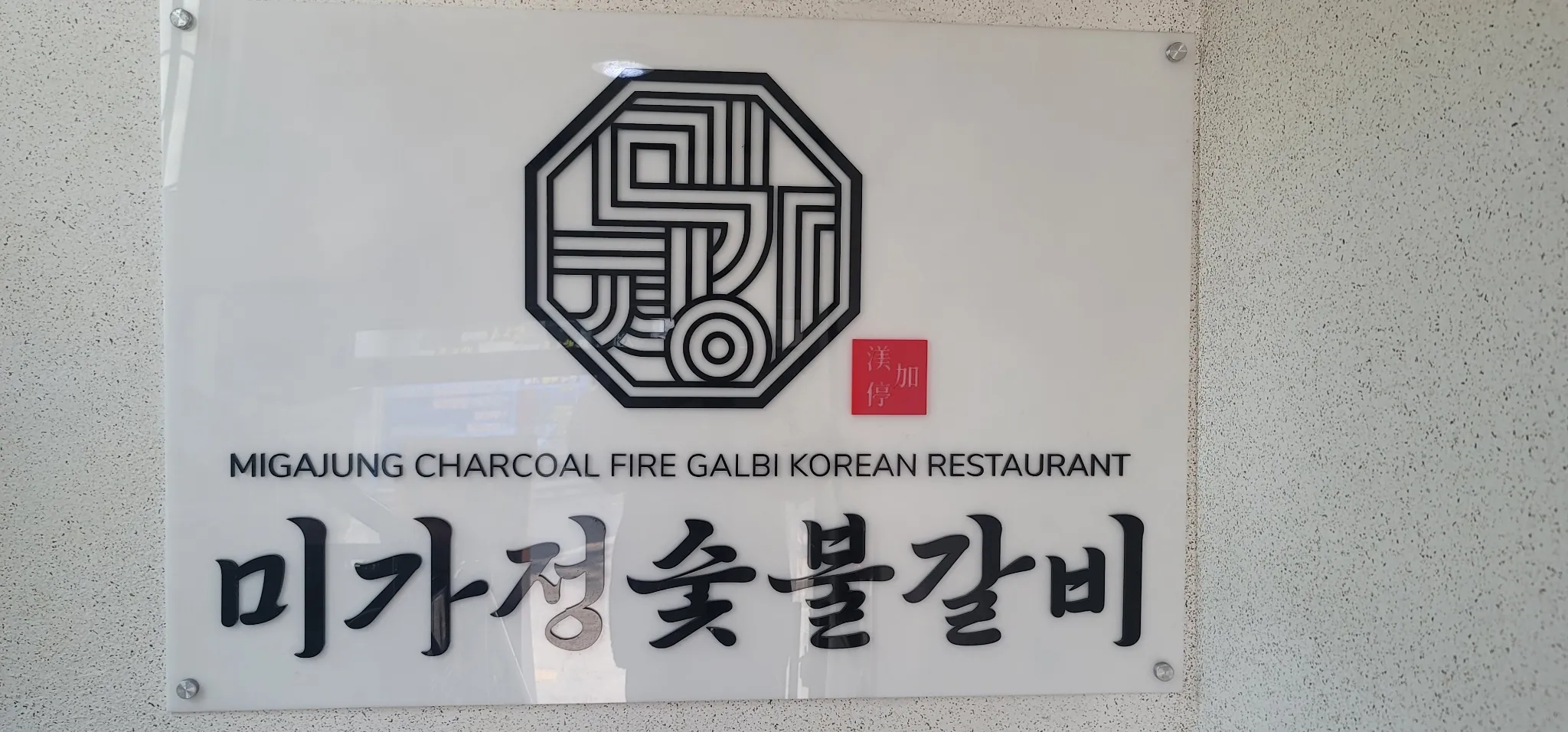 오산문화원 | 관광정보 | 여행정보 | 경기관광플랫폼